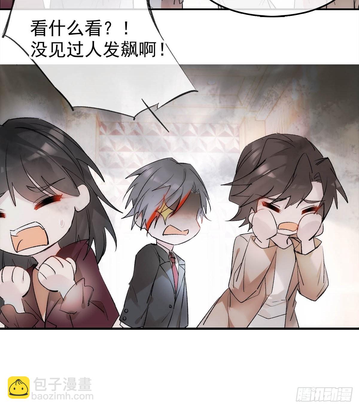 番外——三胎妈的逆袭5