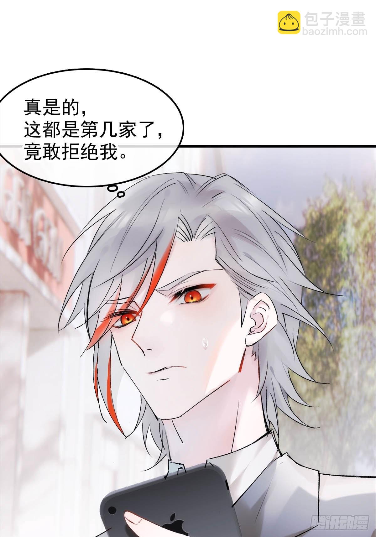番外——三胎妈的逆袭6