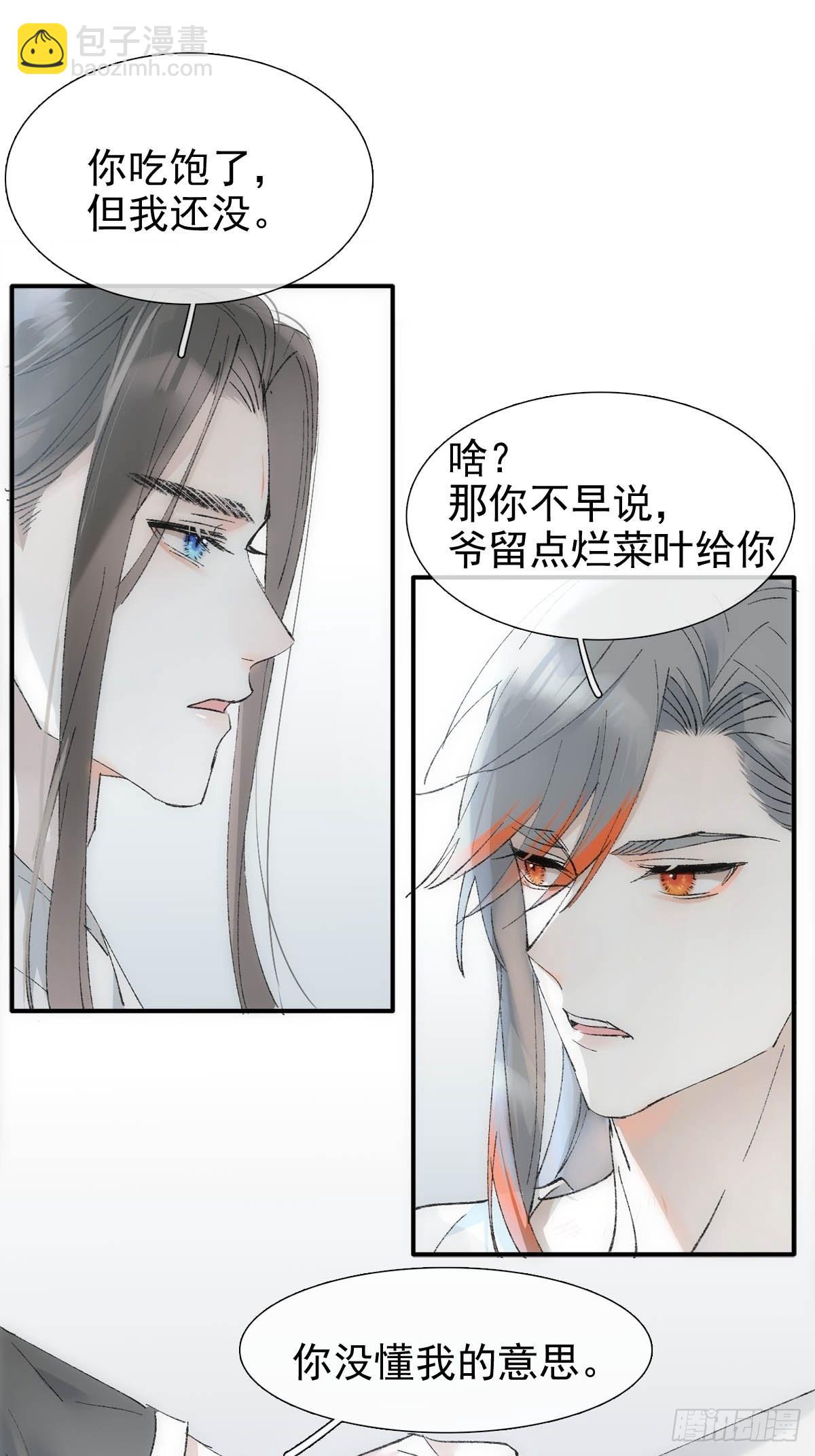 43 你终于笑了16