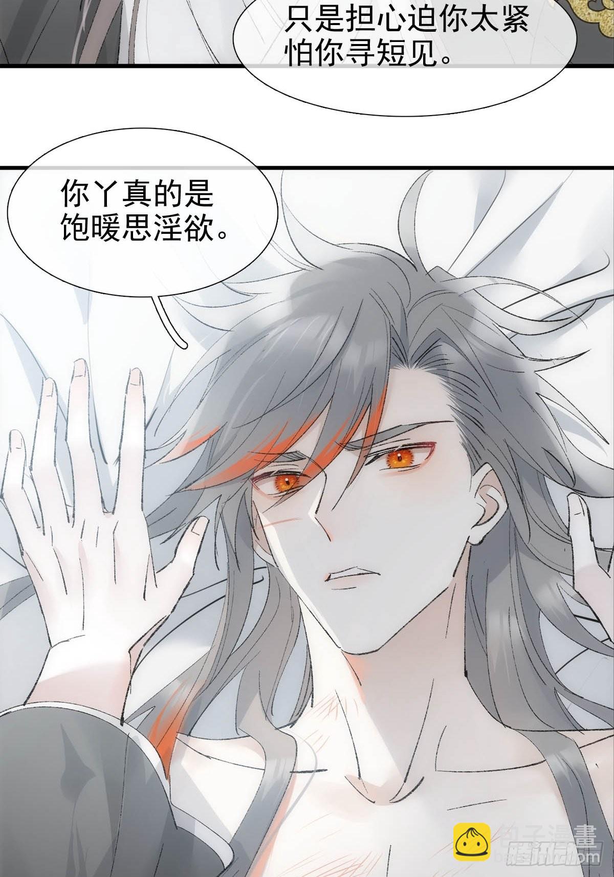 43 你终于笑了20