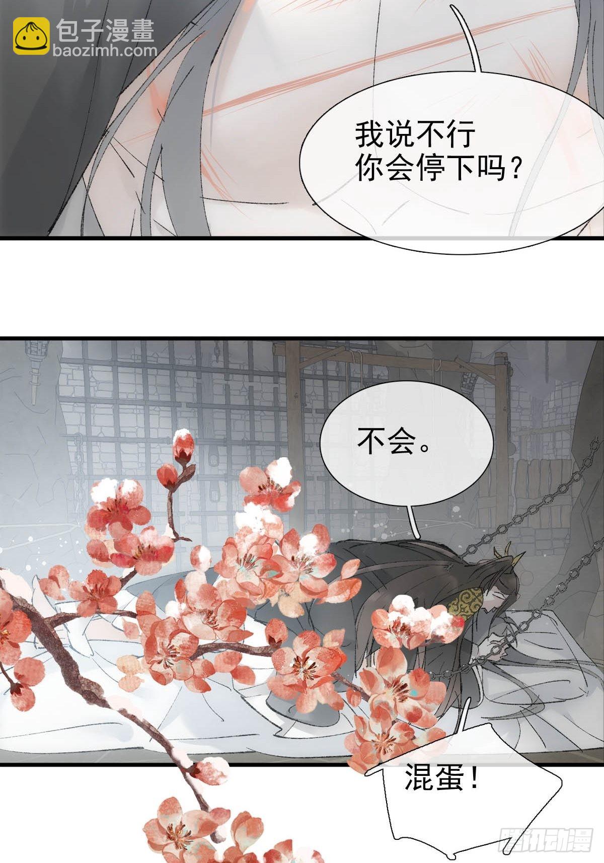 43 你终于笑了21