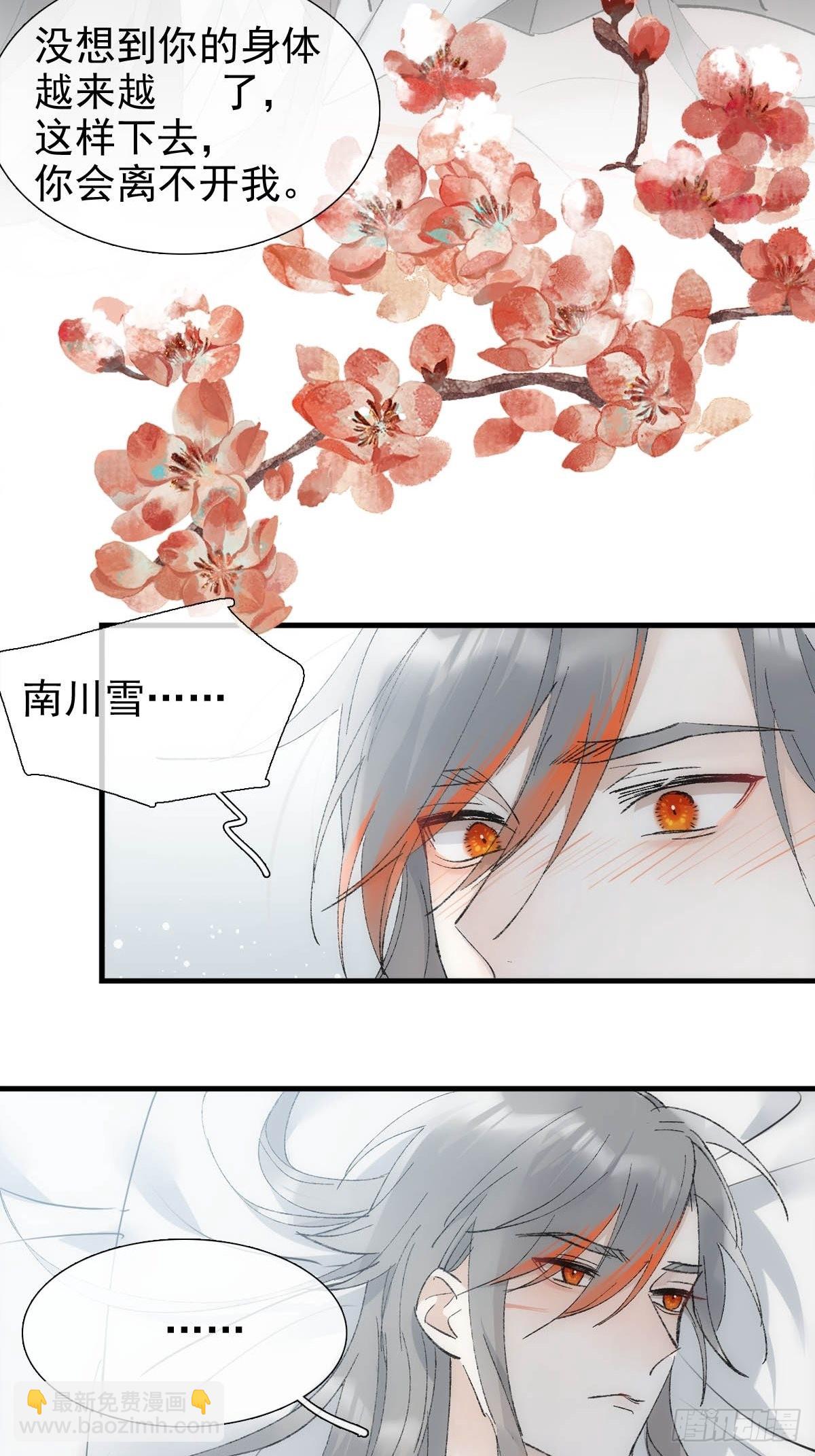 43 你终于笑了27