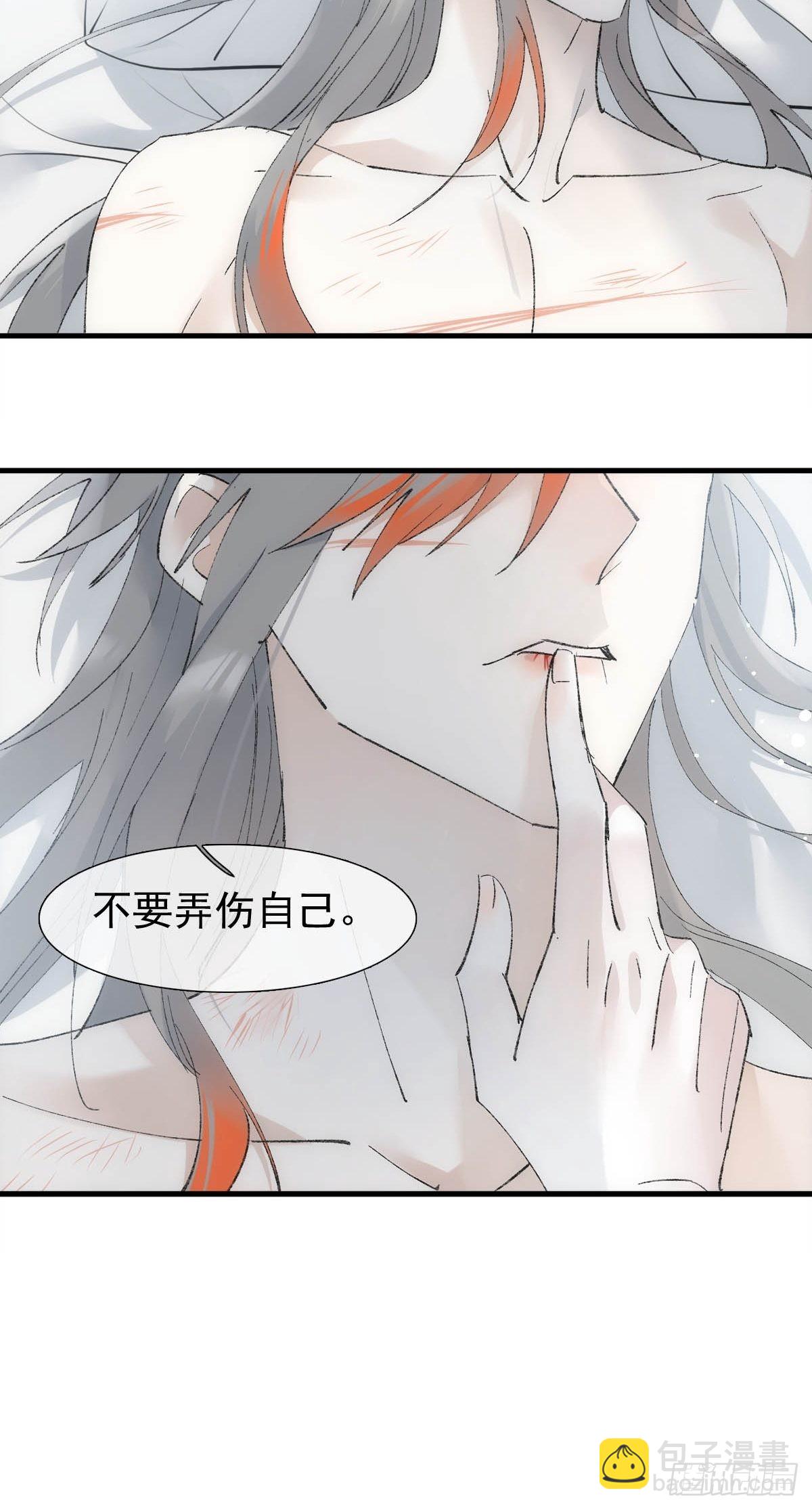 43 你终于笑了28
