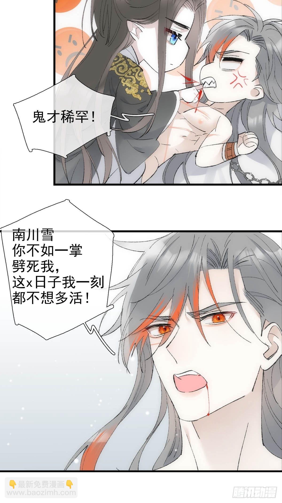 43 你终于笑了30