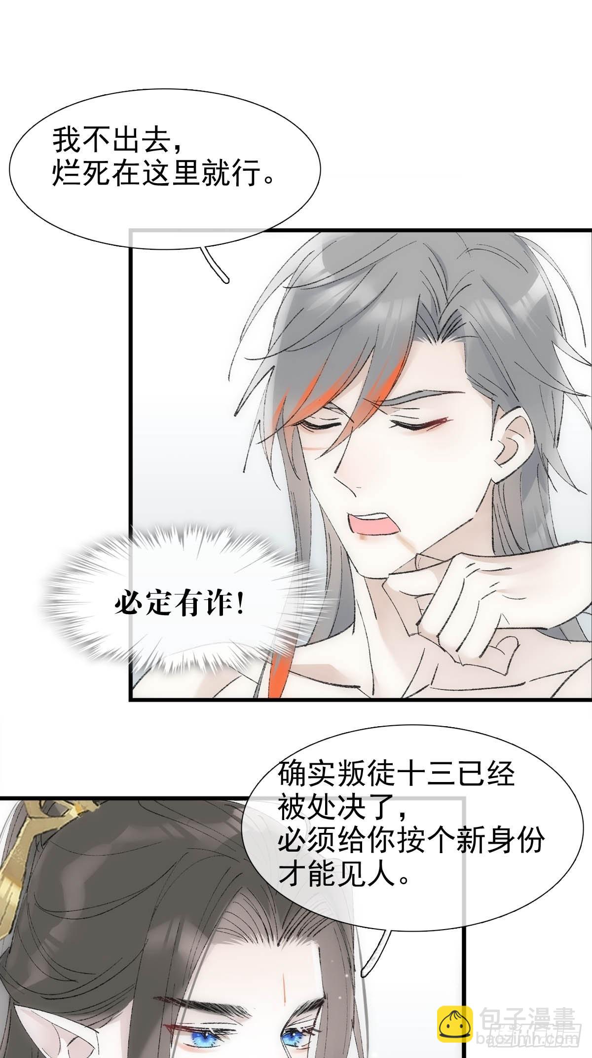 43 你终于笑了32