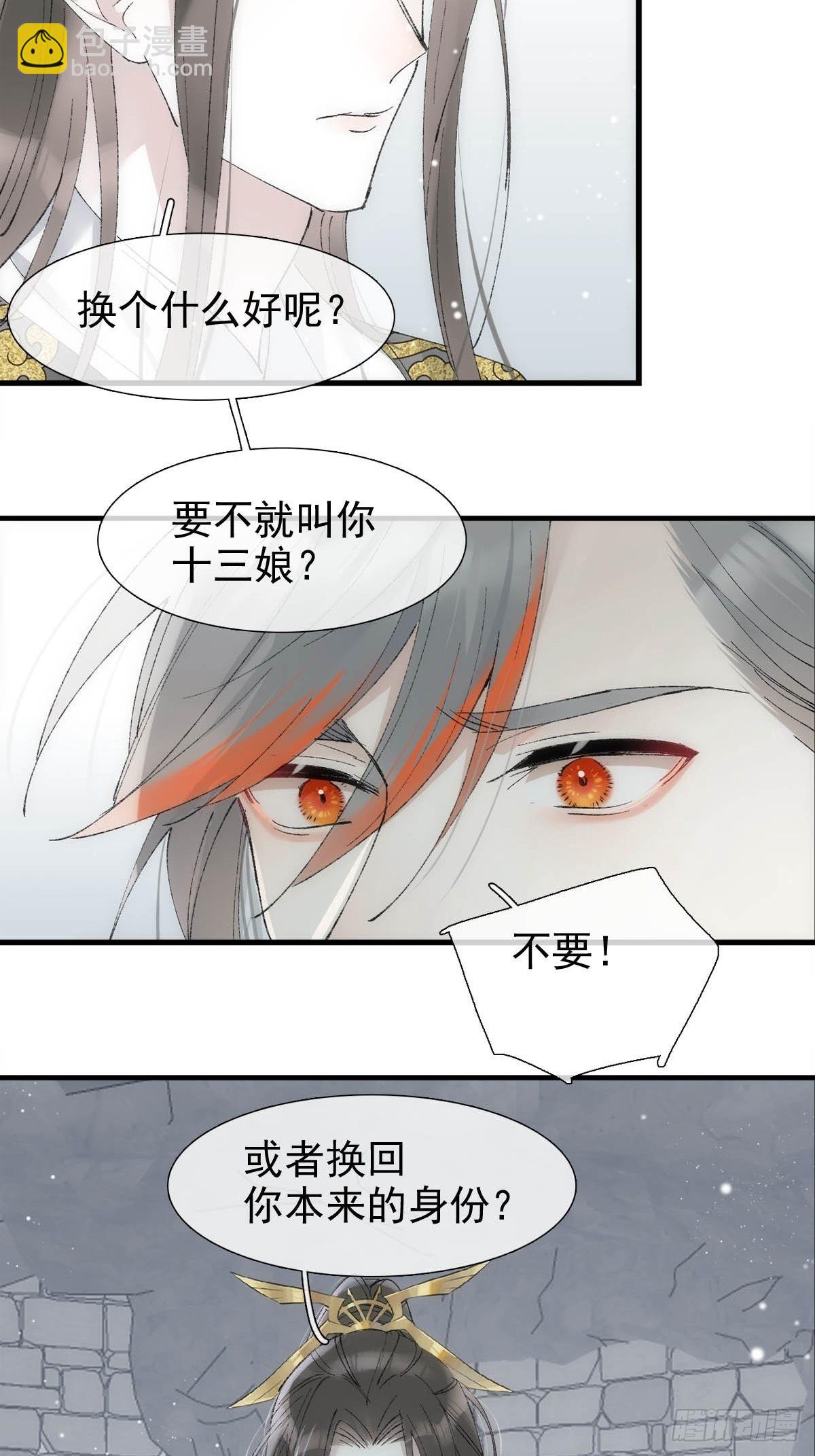 43 你终于笑了33
