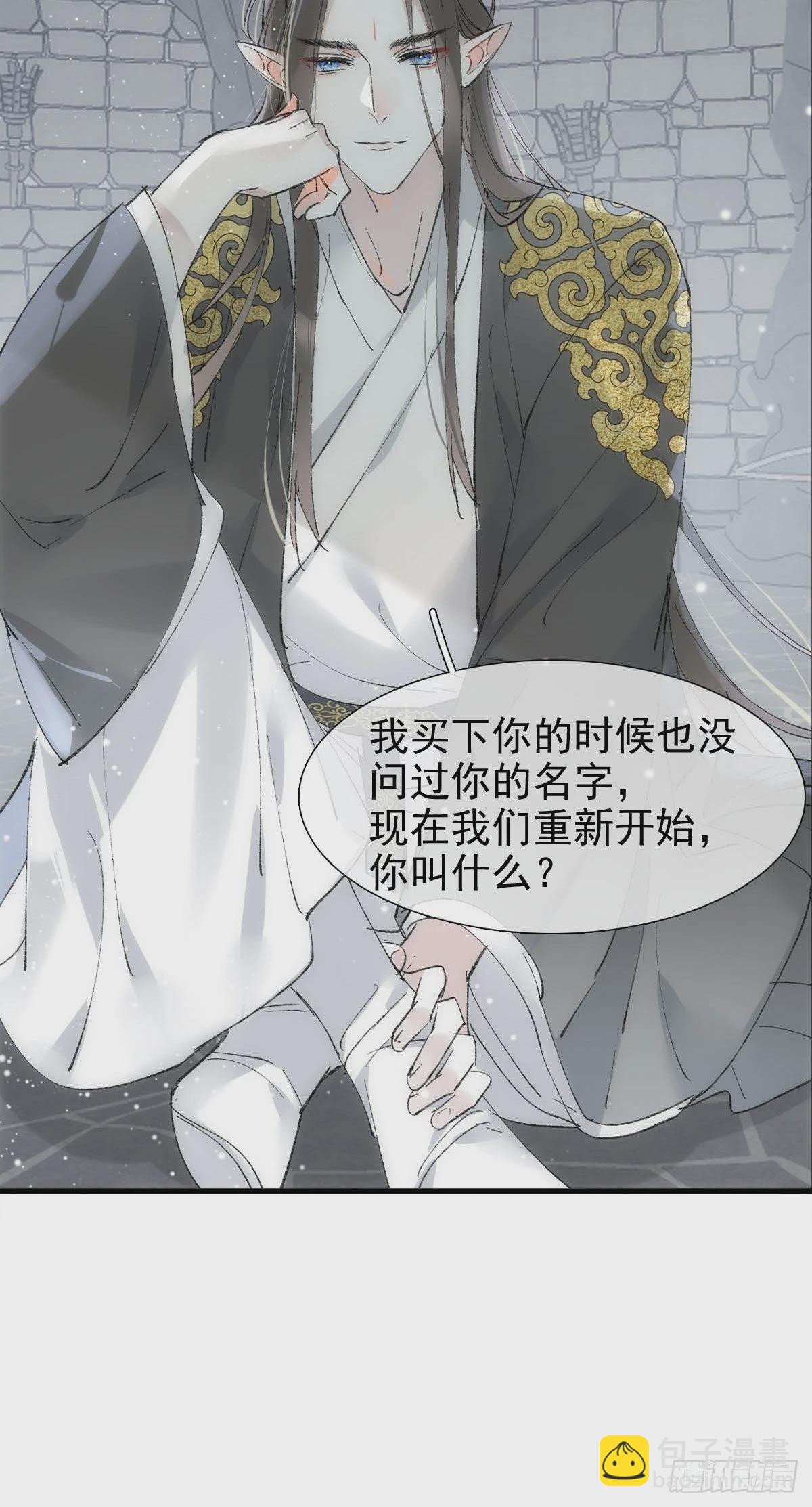 43 你终于笑了34