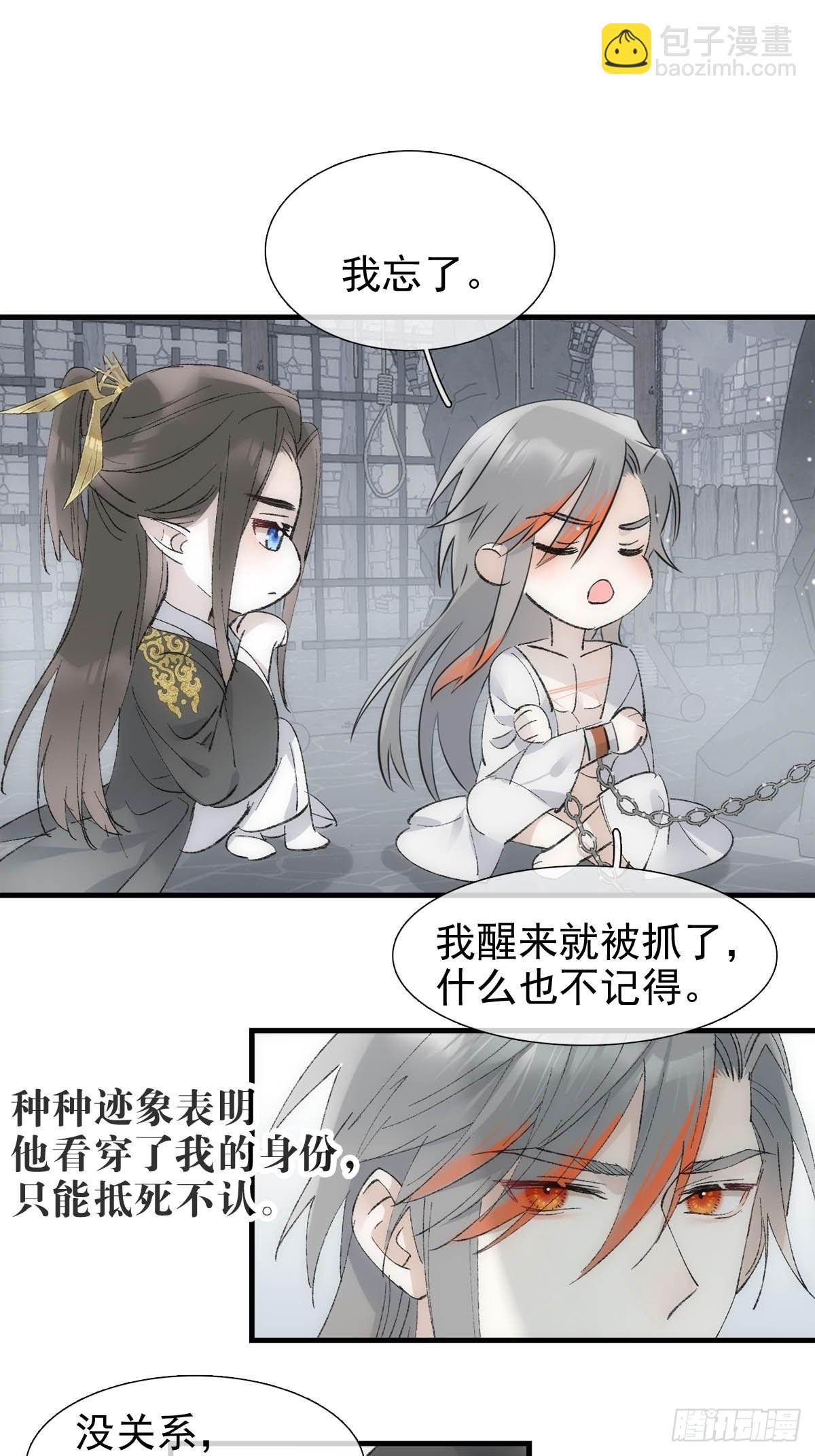 43 你终于笑了35