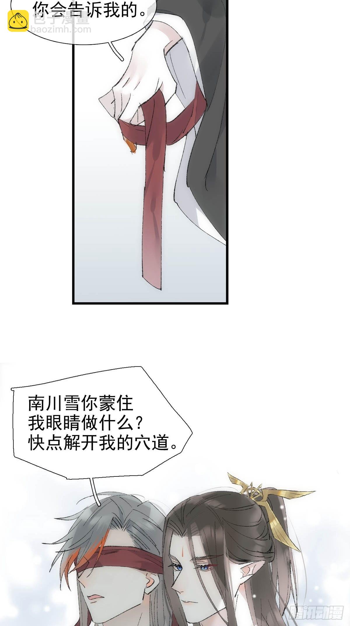 43 你终于笑了36