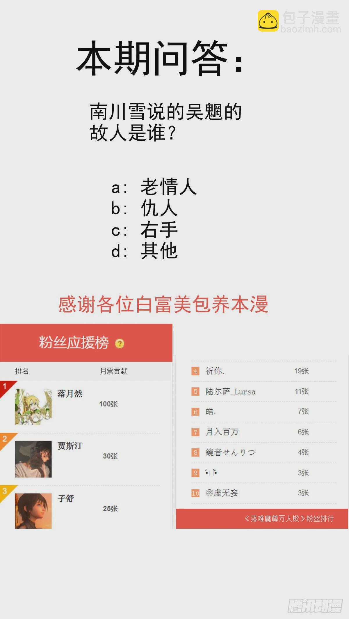 43 你终于笑了38