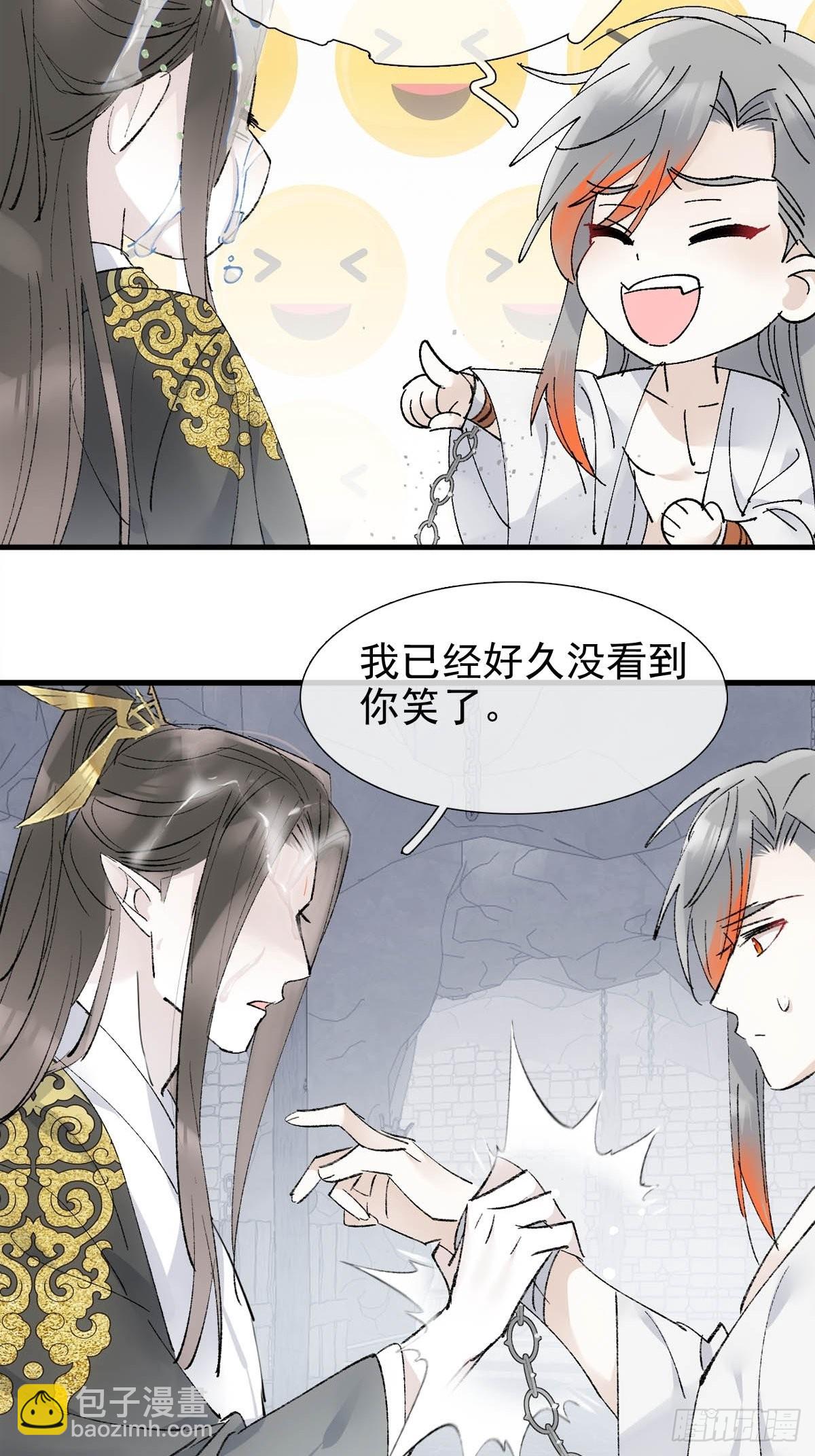 43 你终于笑了8