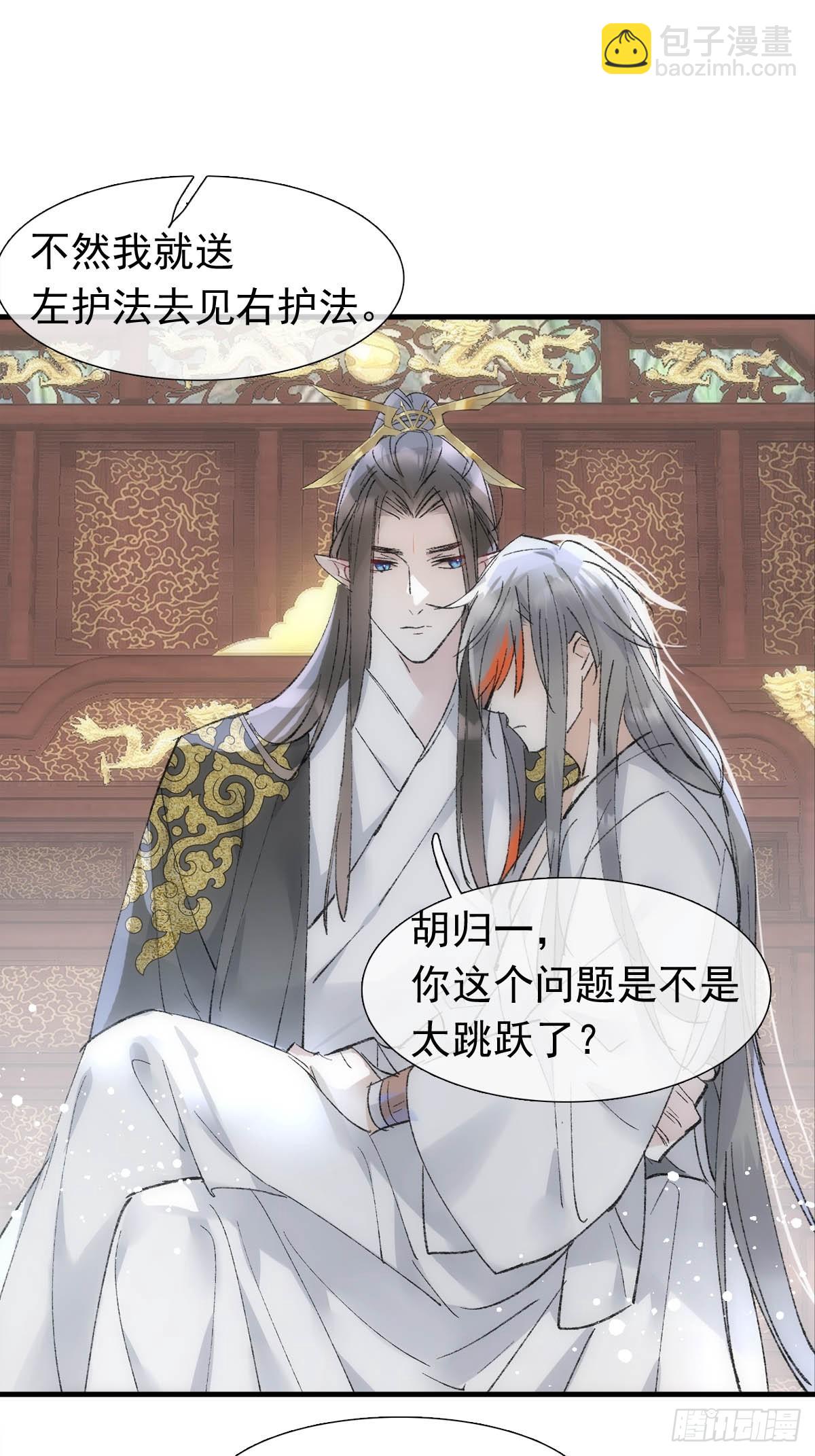 46 掉码10