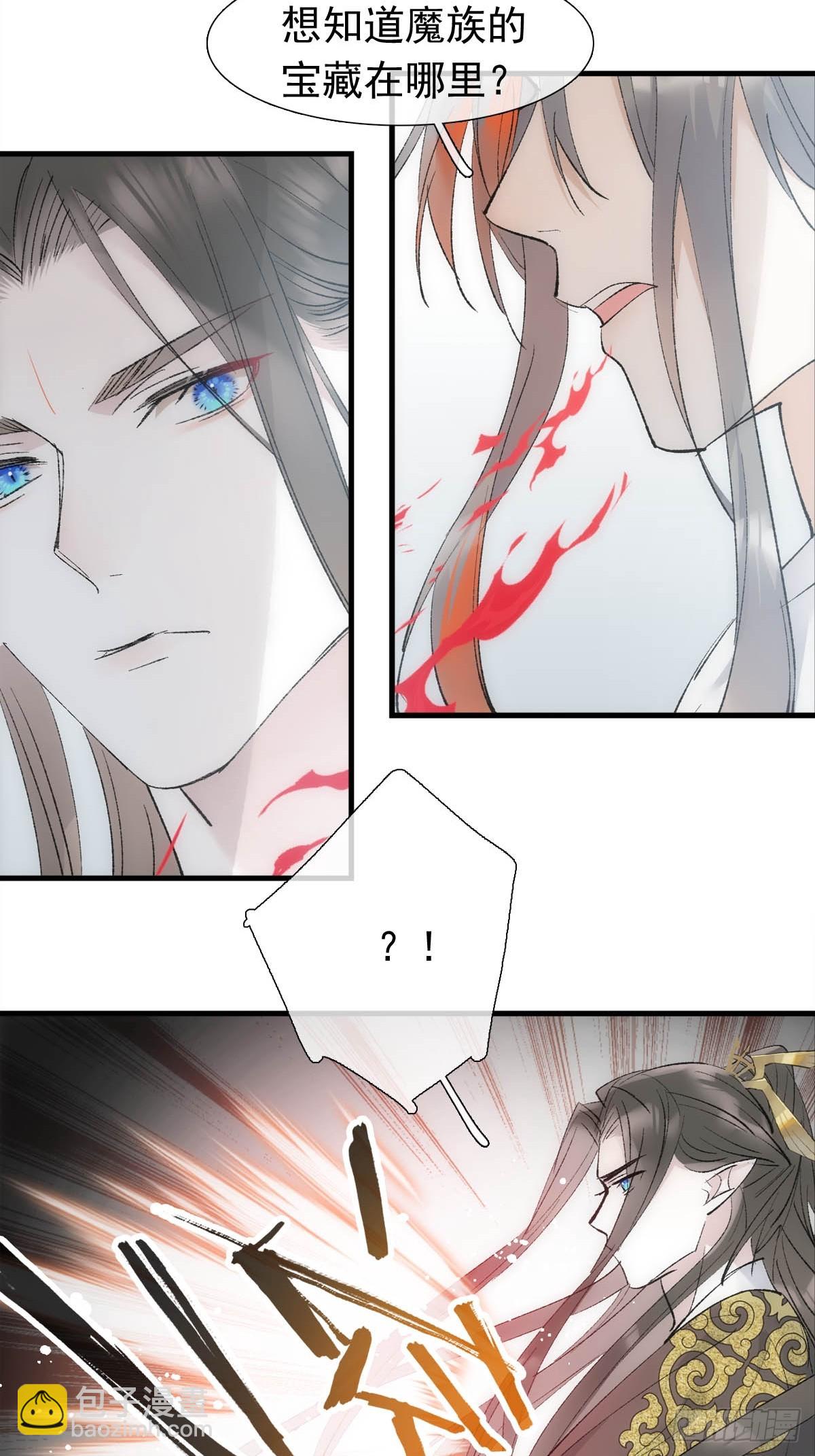 46 掉码11