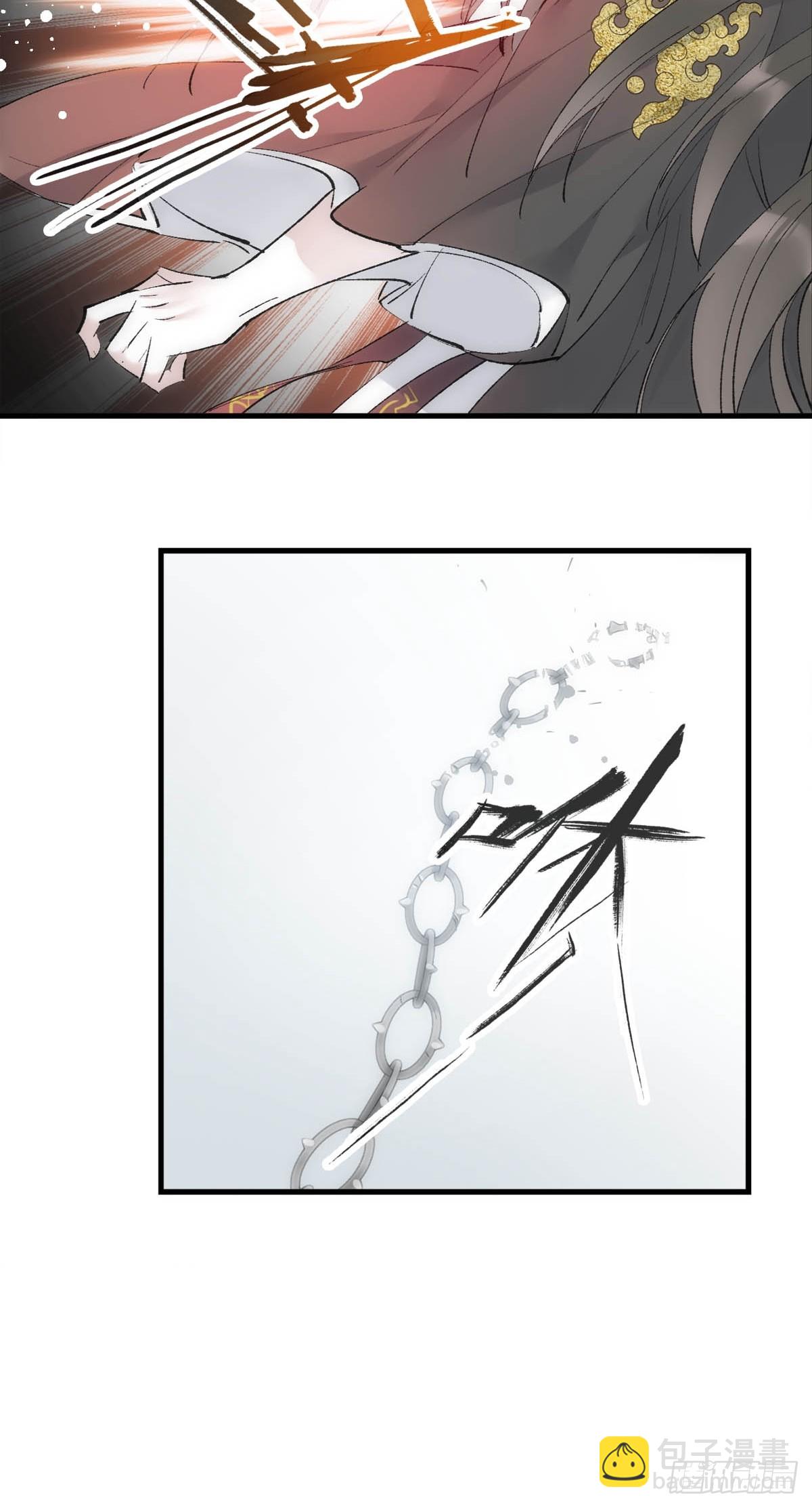 46 掉码12