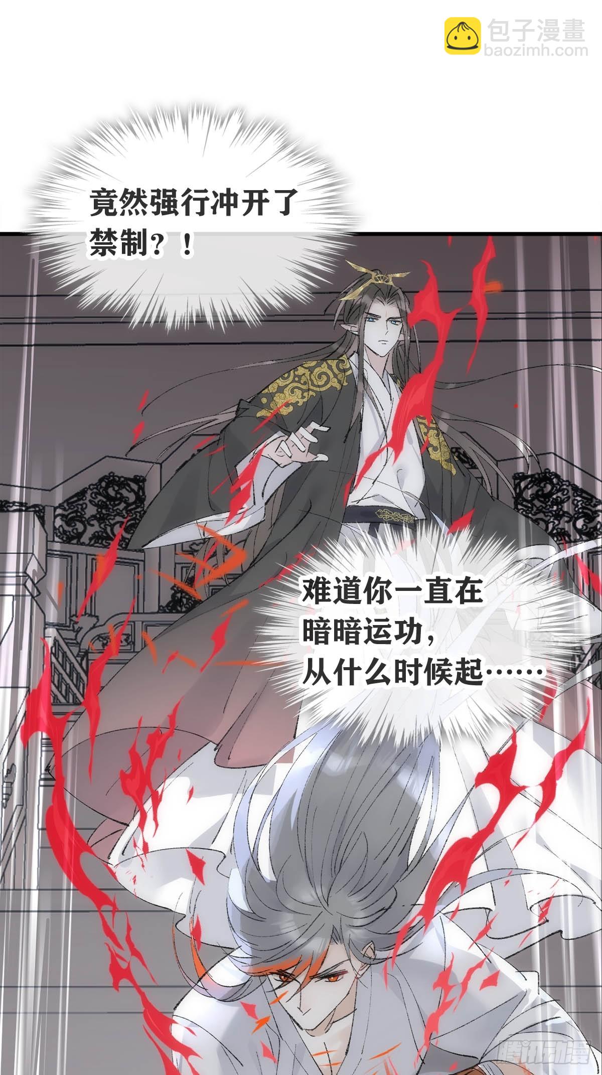 46 掉码13