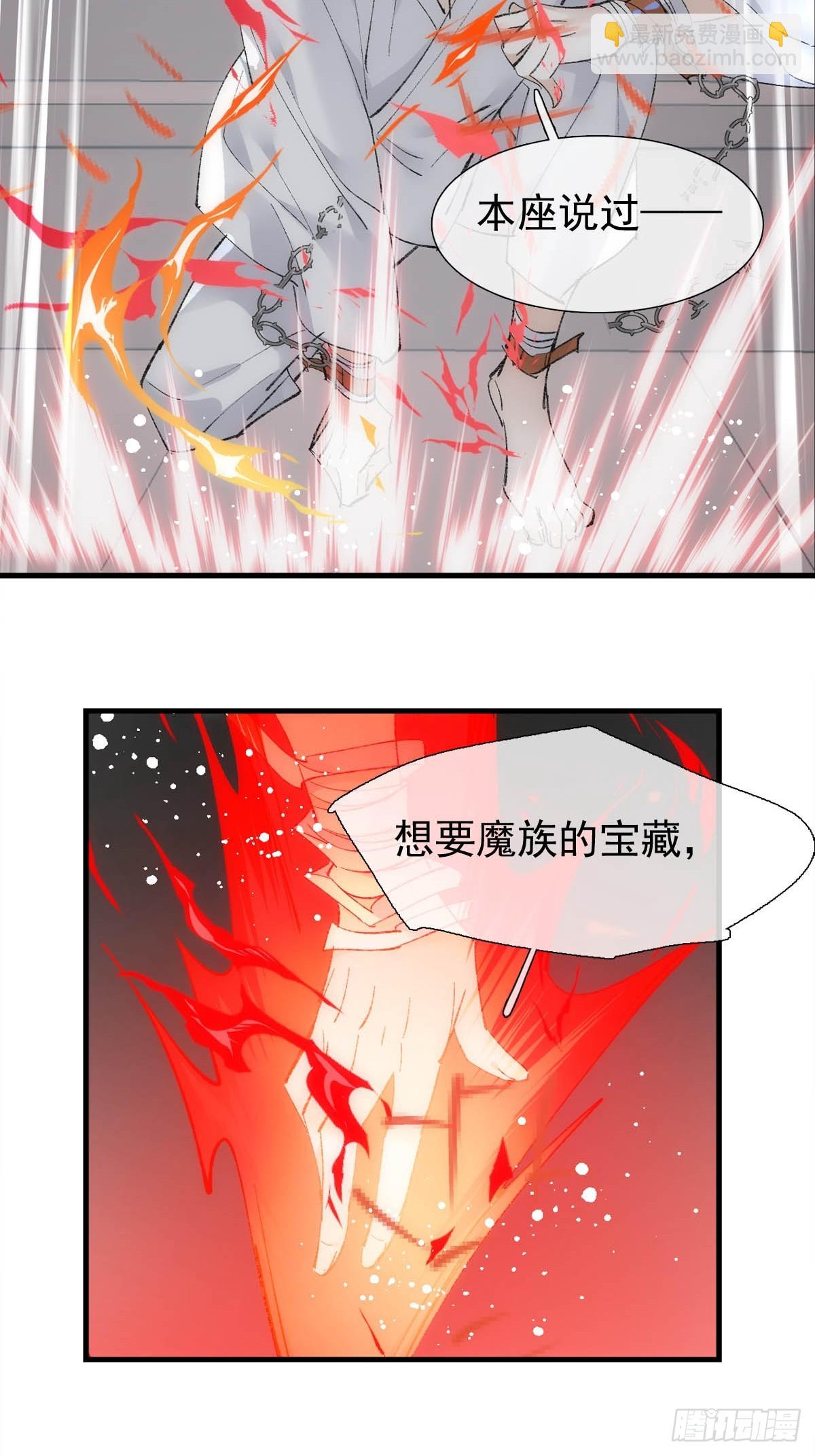 46 掉码14