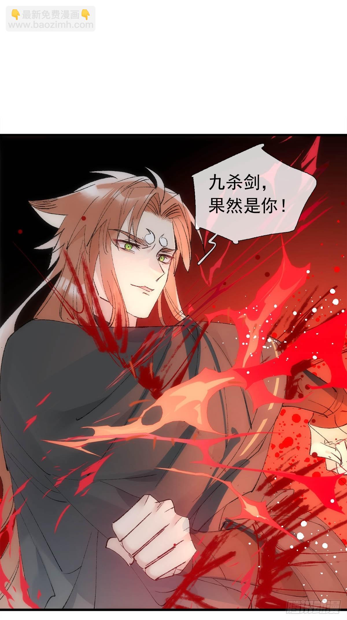 46 掉码16