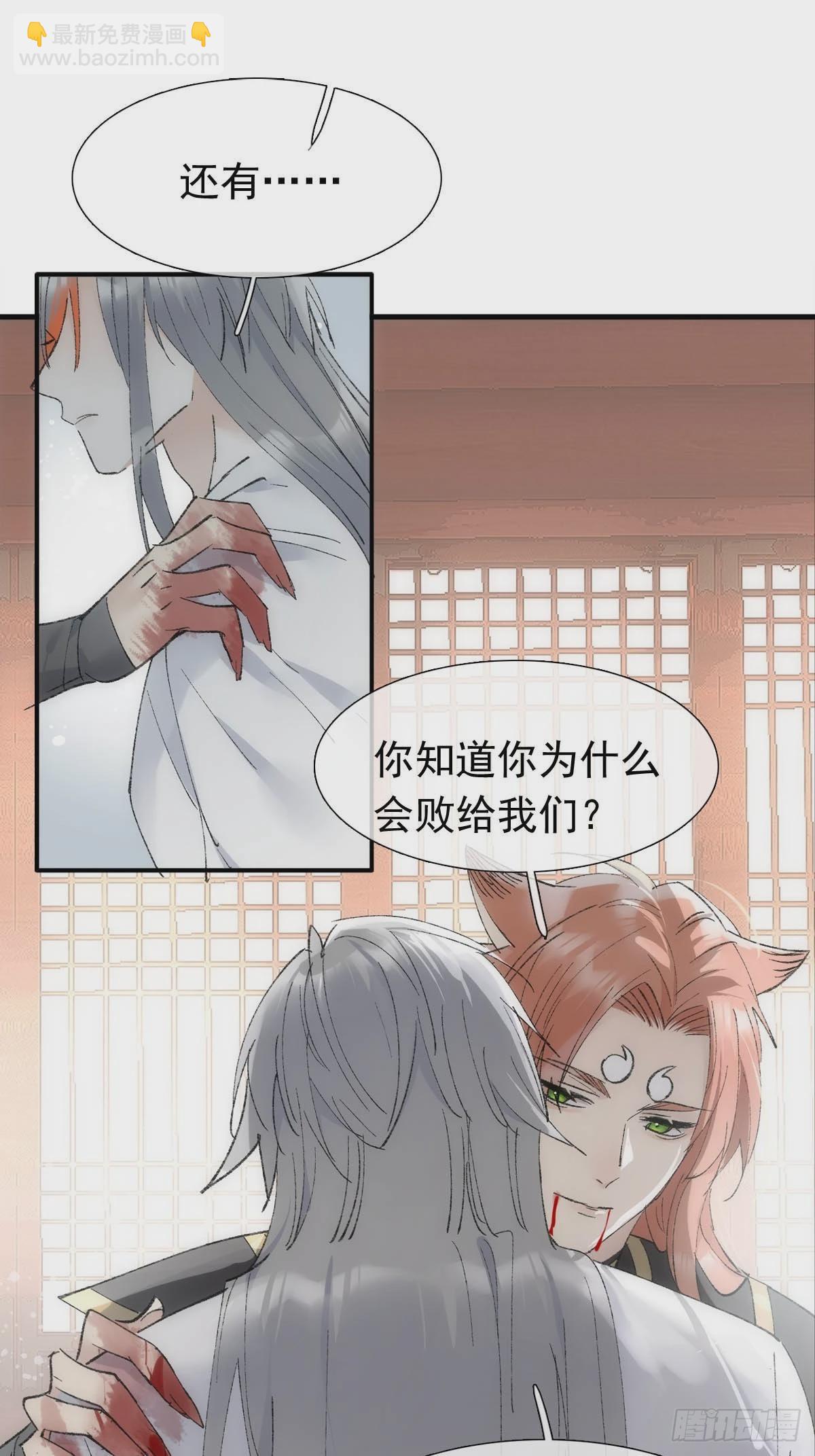 46 掉码19