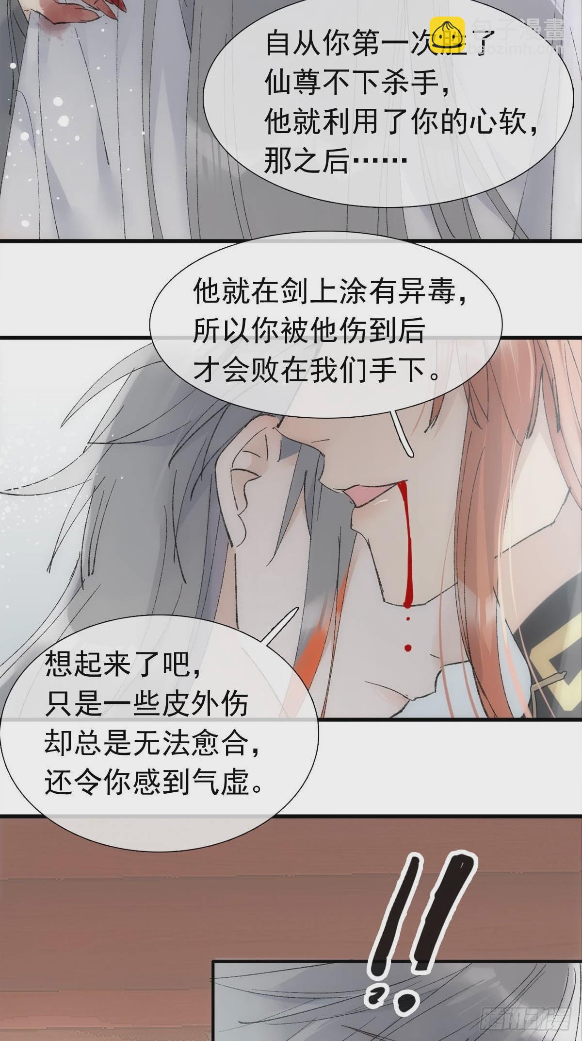 46 掉码20