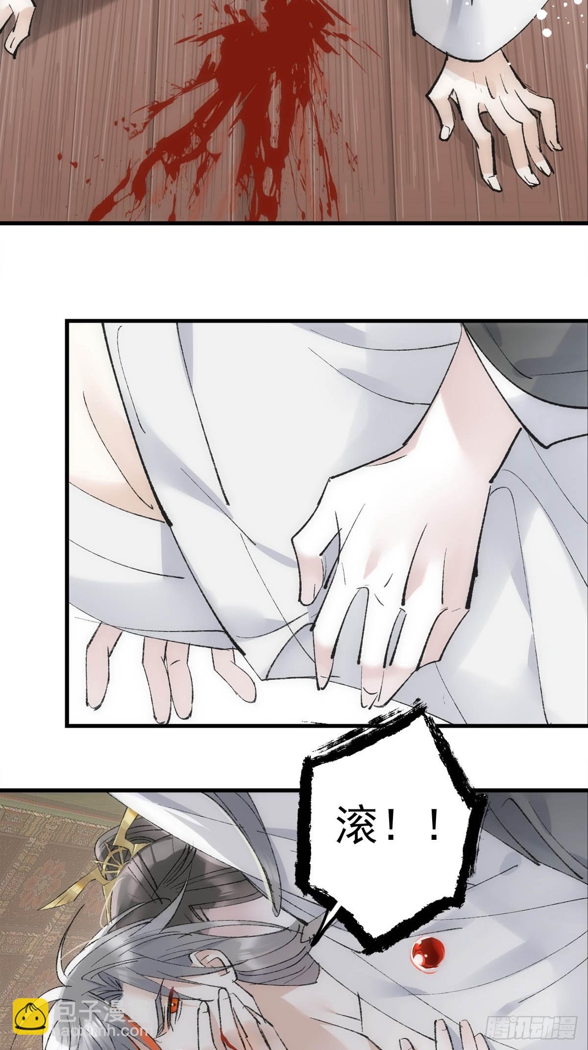 46 掉码23