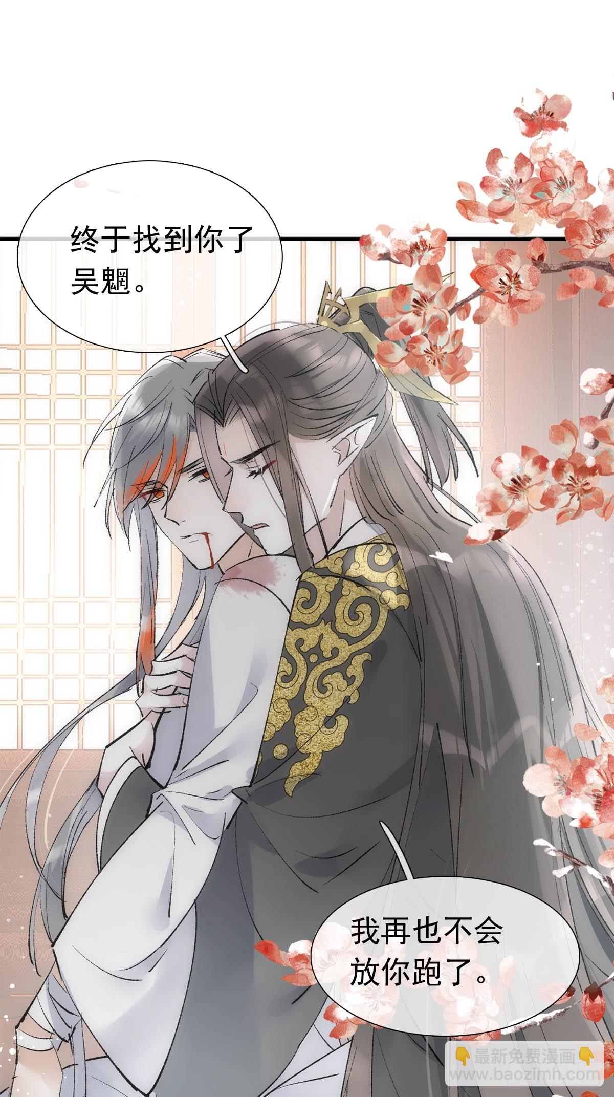 46 掉码25