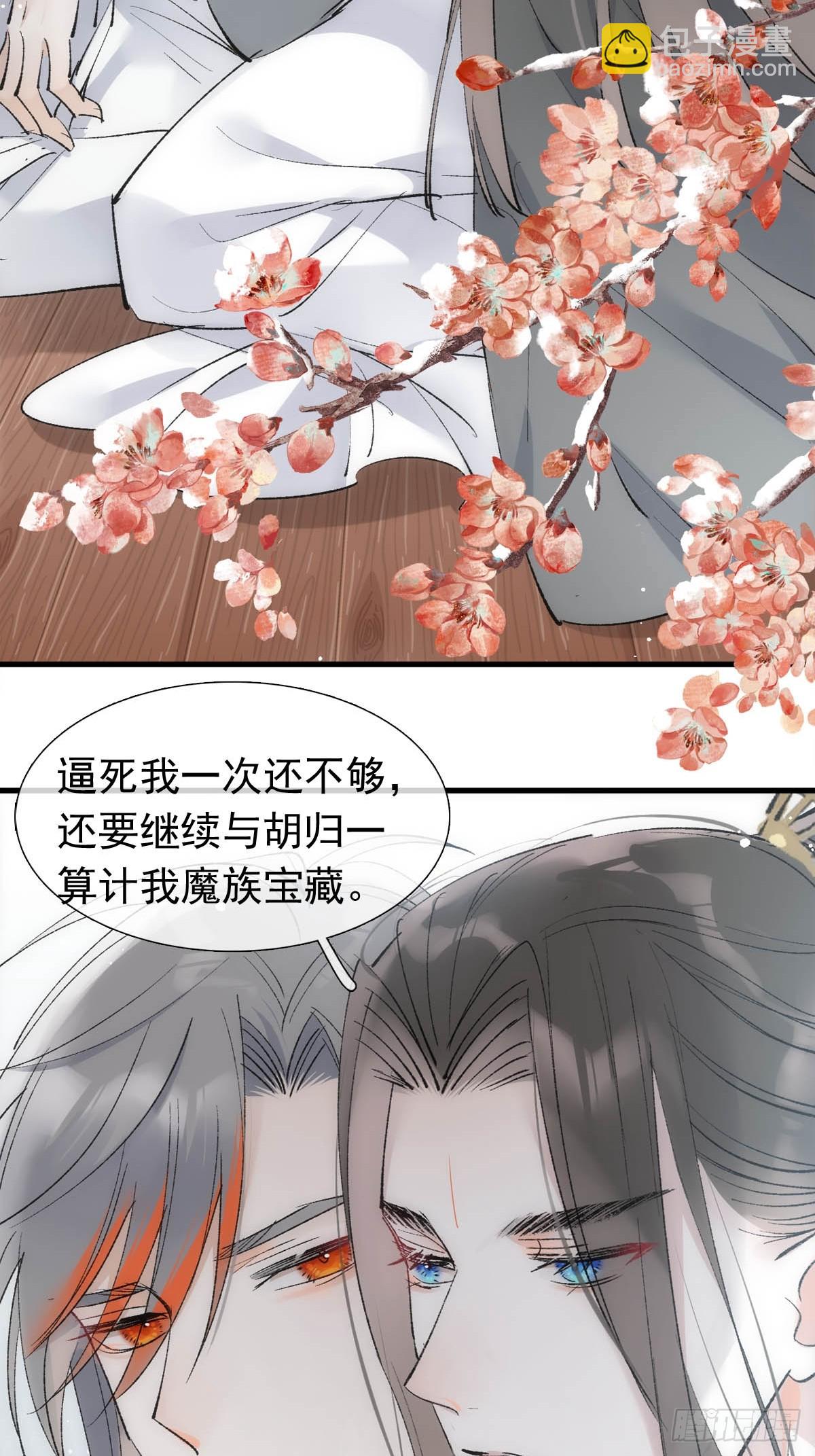 46 掉码26