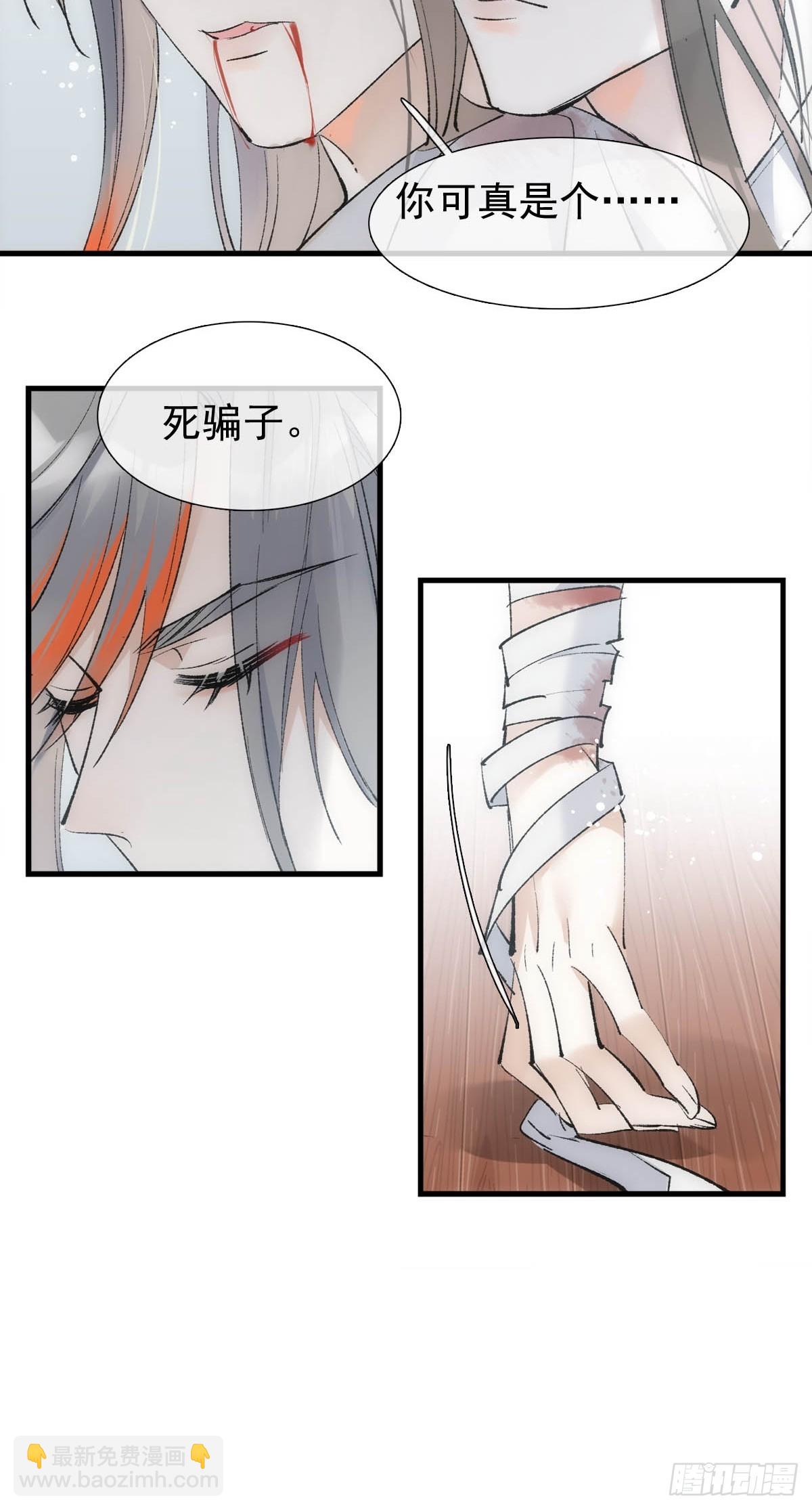 46 掉码27