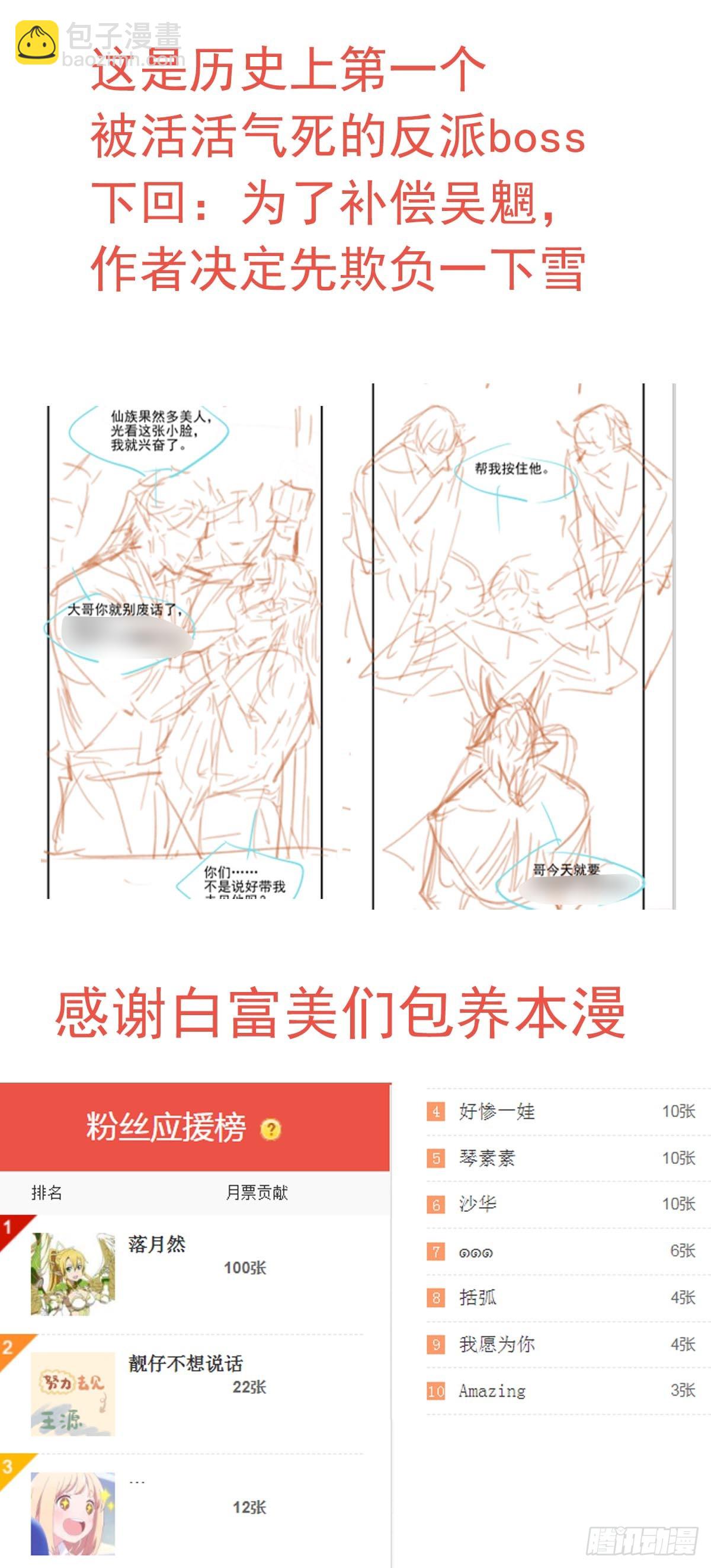 46 掉码28