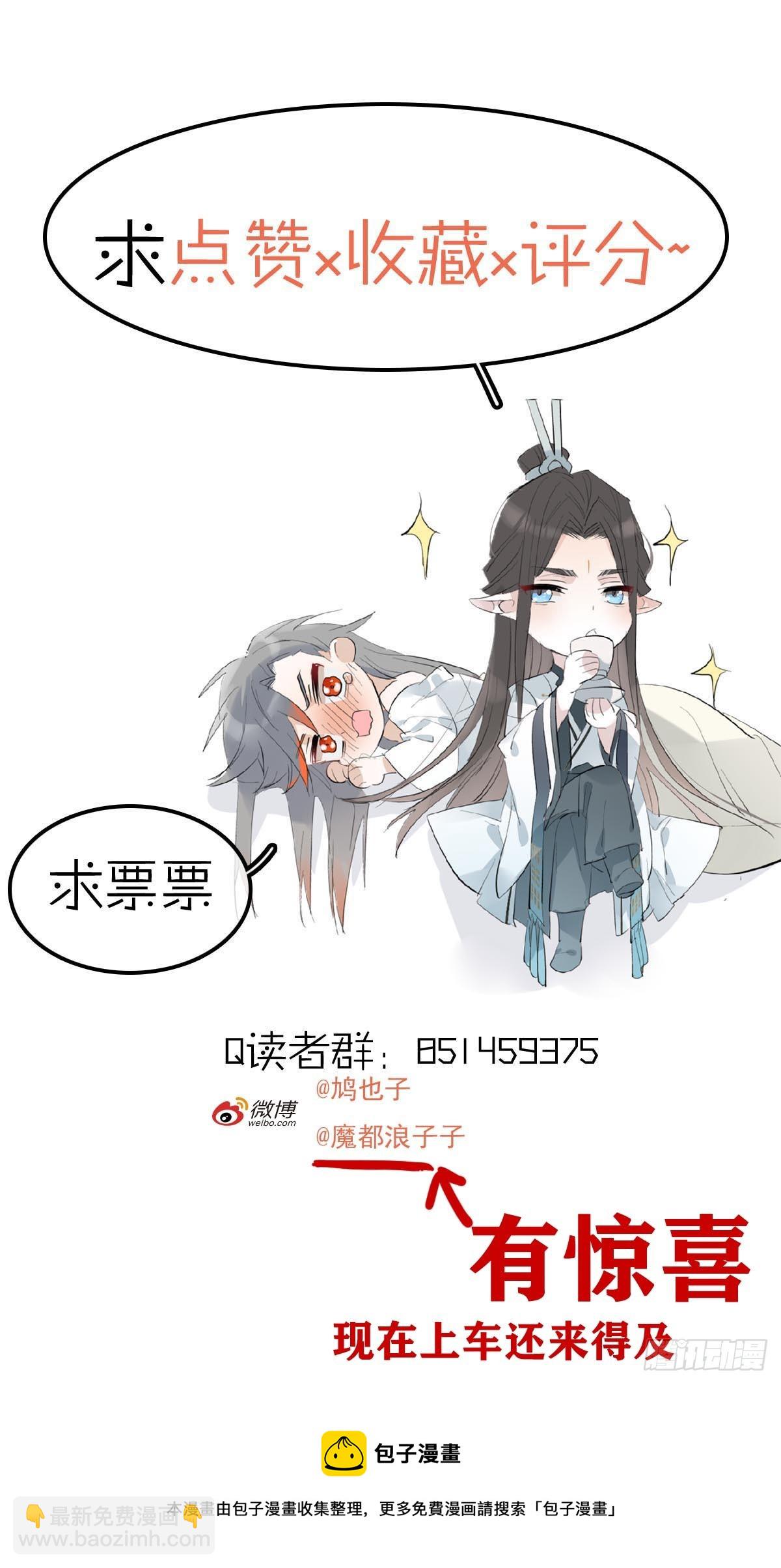 46 掉码29