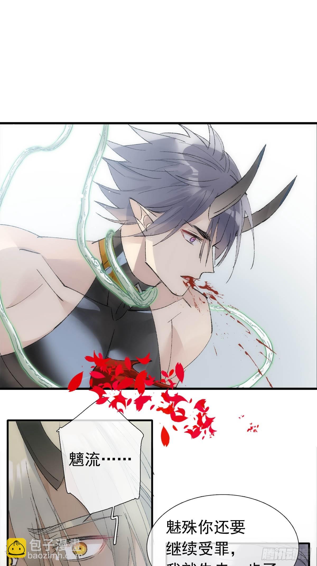 46 掉码4