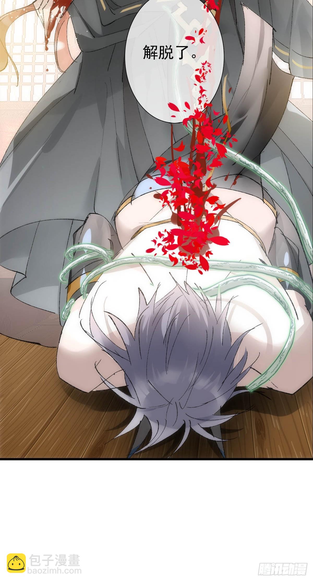 46 掉码6