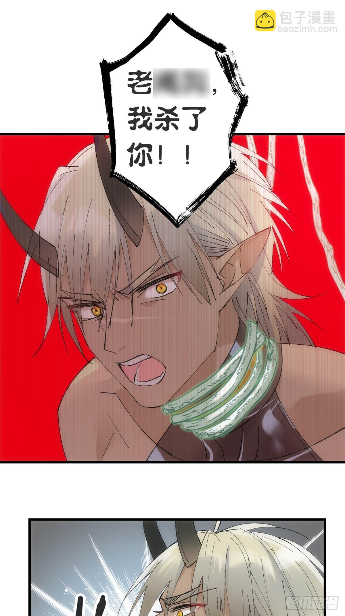 46 掉码7