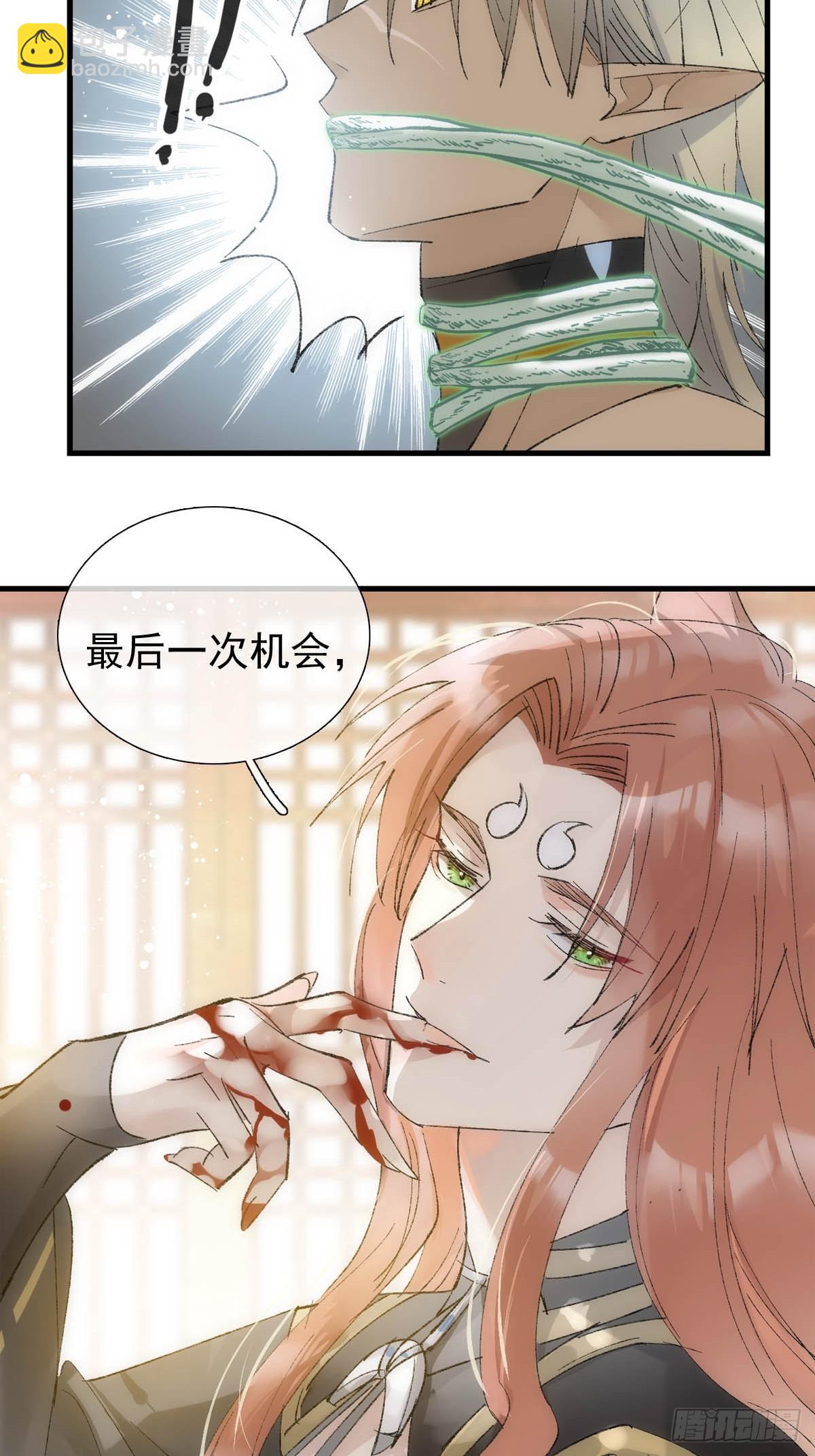 46 掉码8
