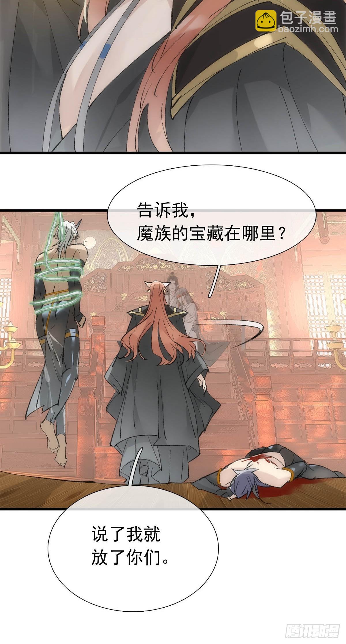 46 掉码9