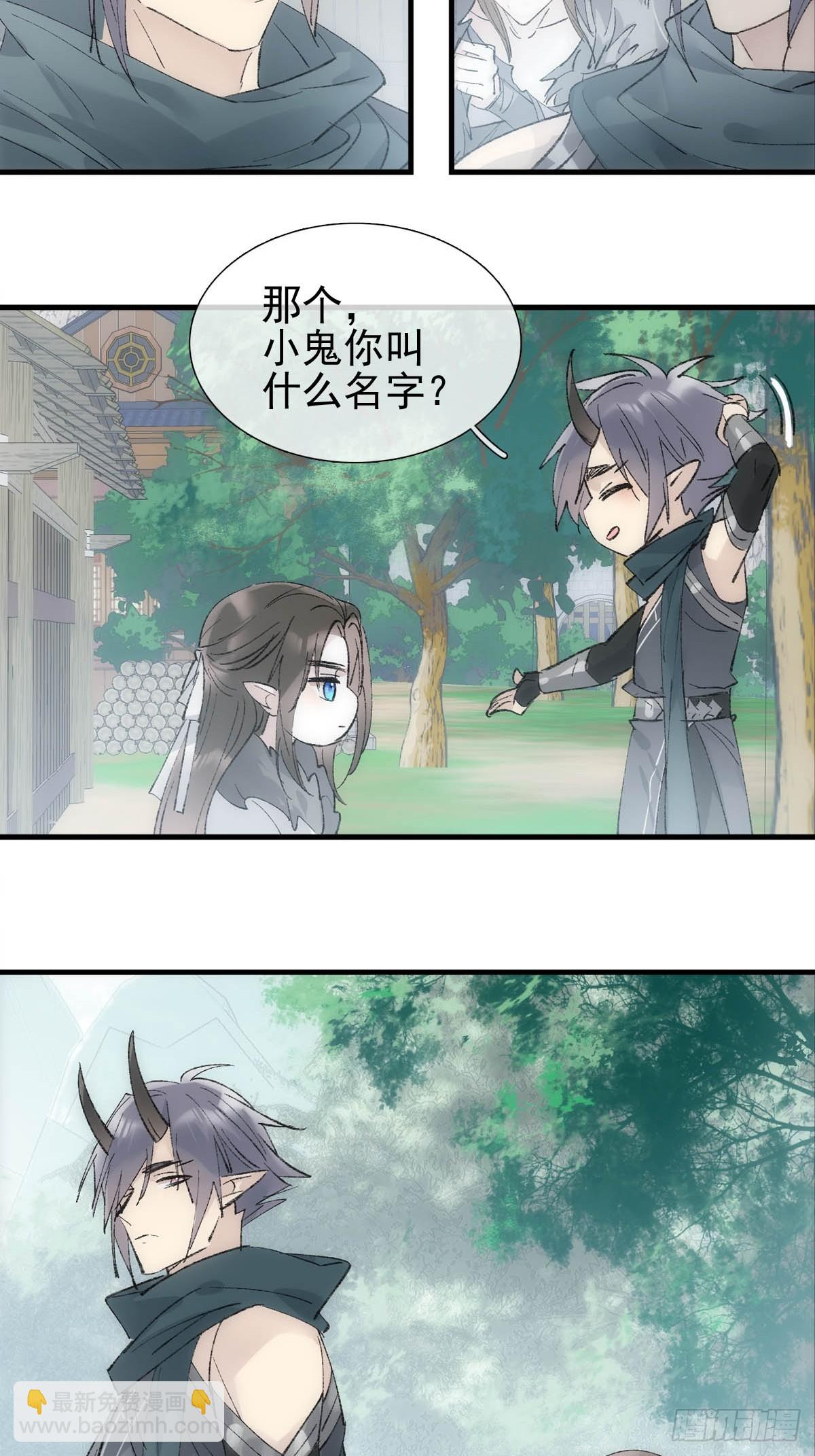 47 孽缘之始29