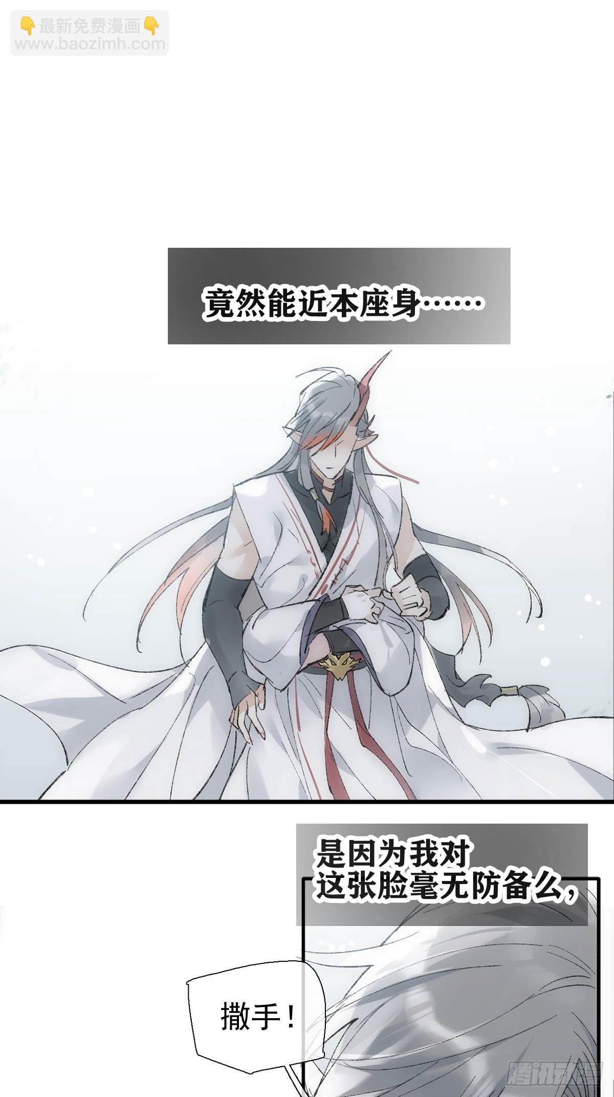 47 孽缘之始31