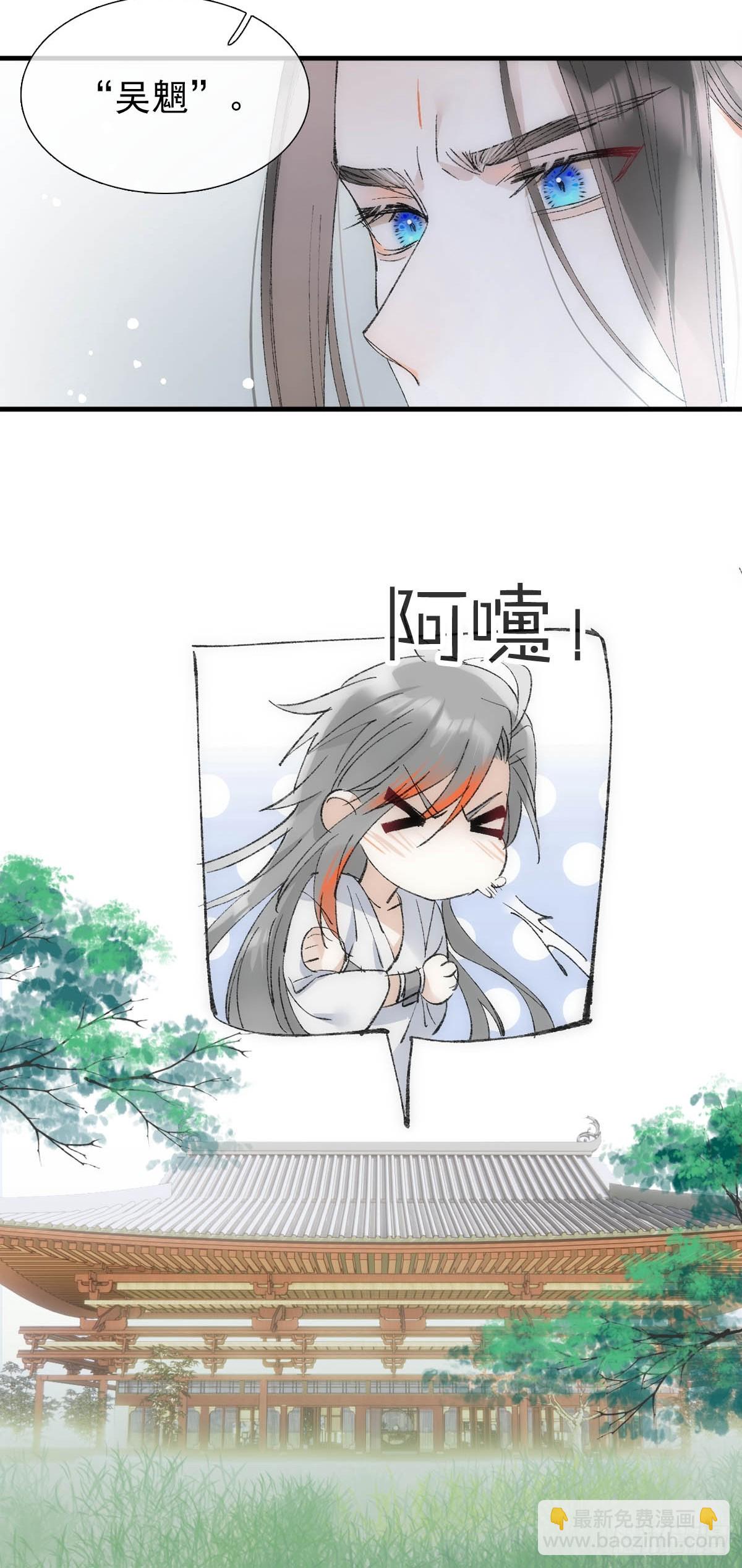 50 归来与逝去12