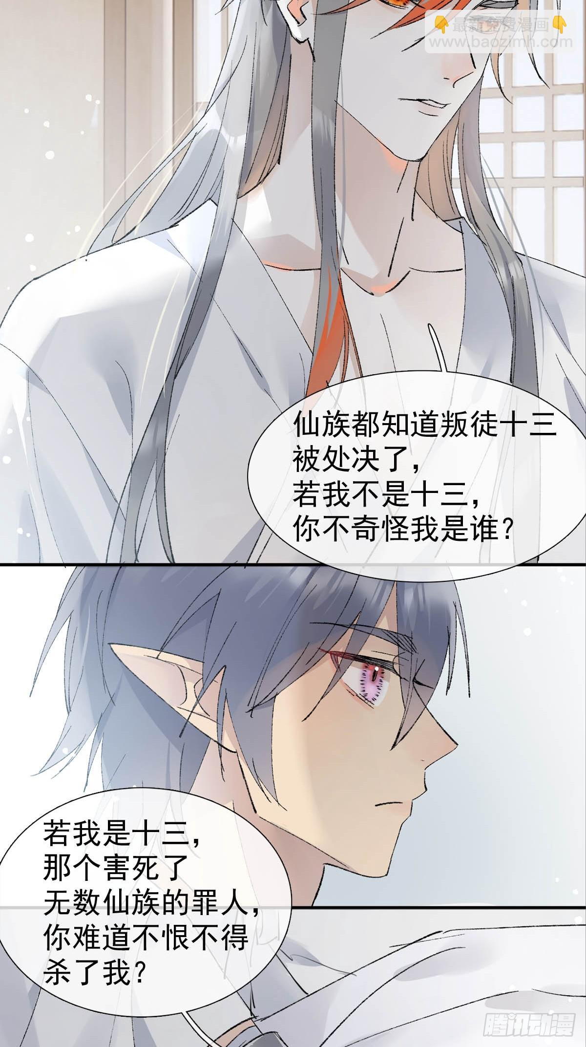 50 归来与逝去14