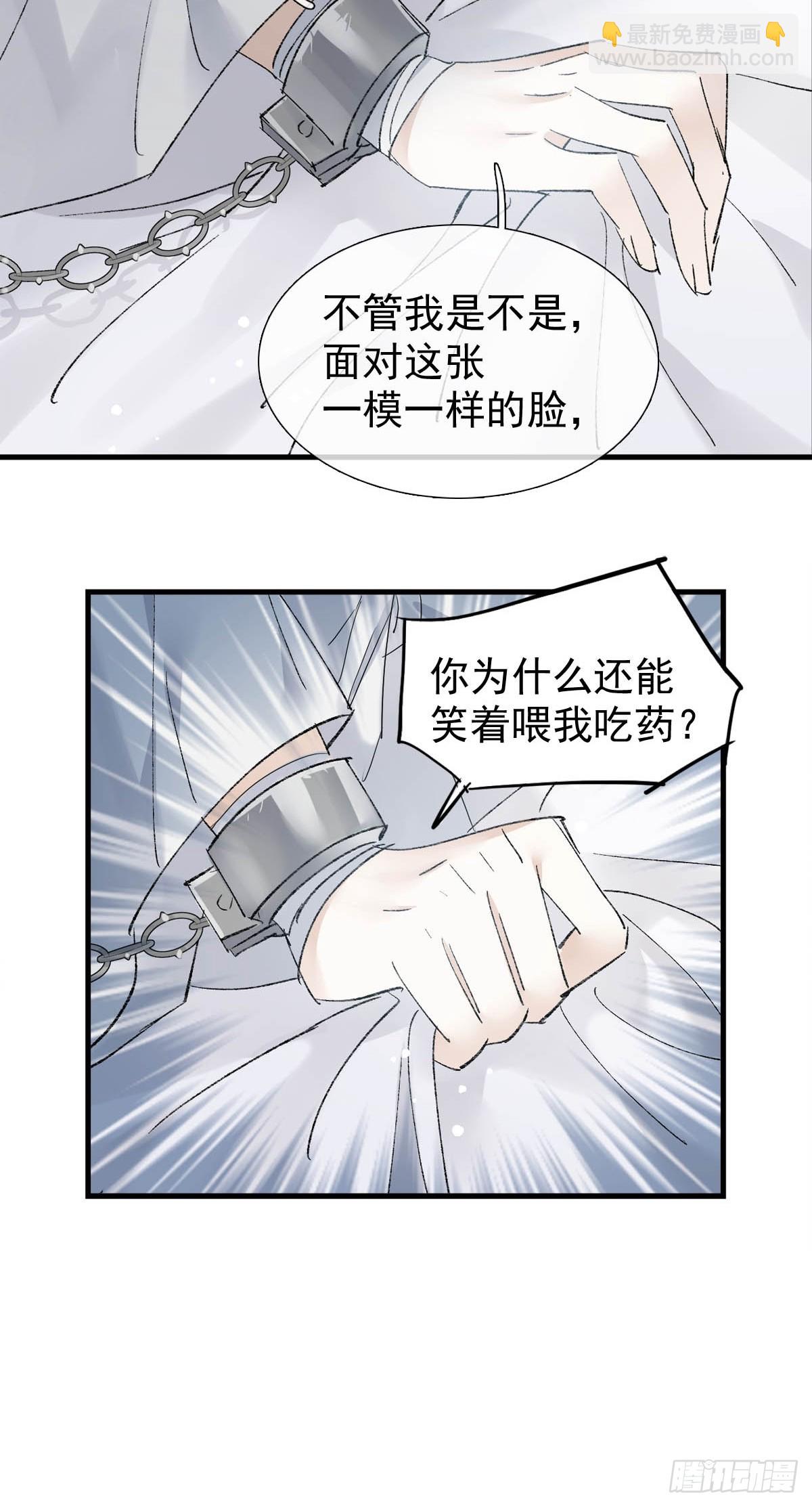 50 归来与逝去15