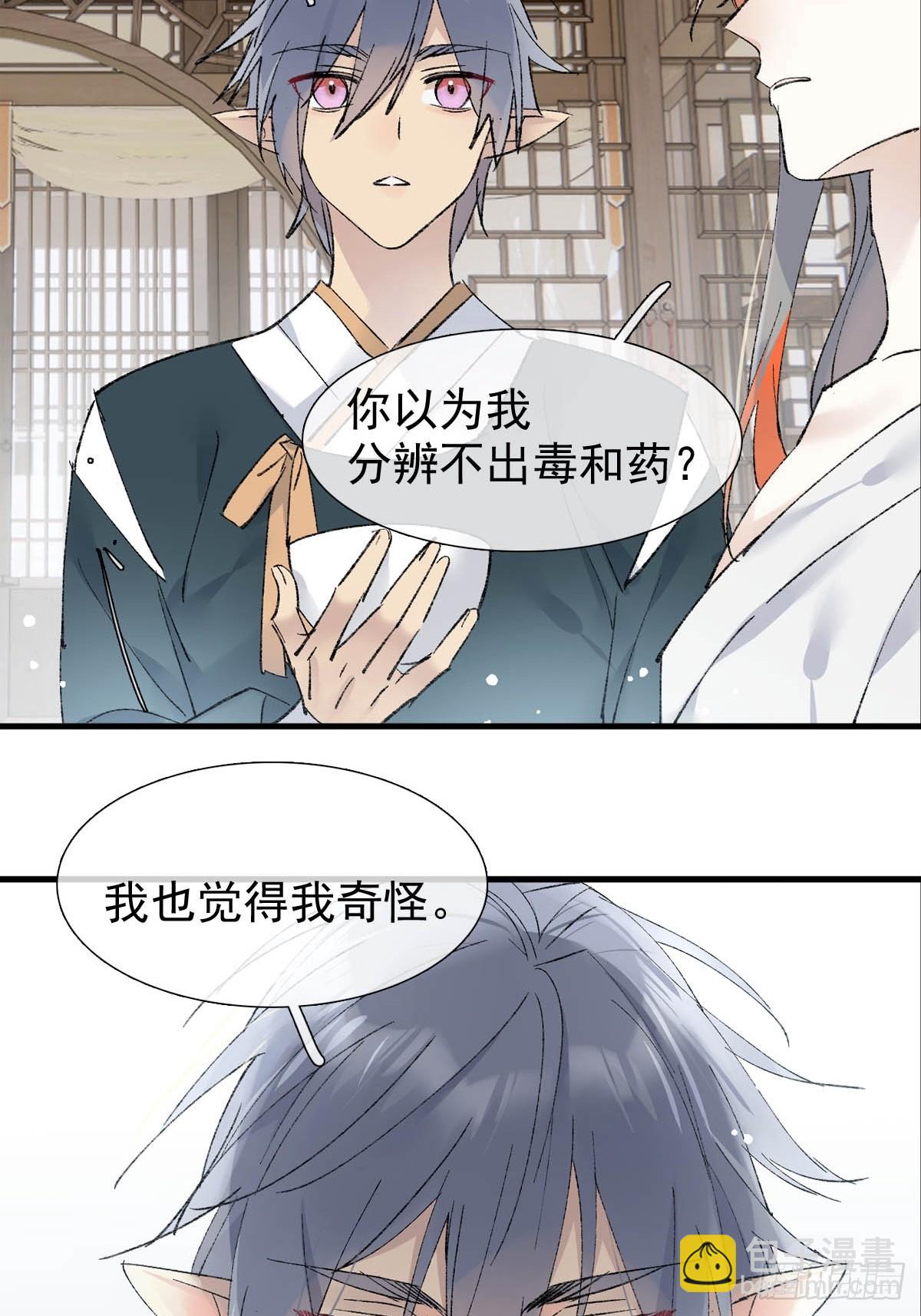 50 归来与逝去17