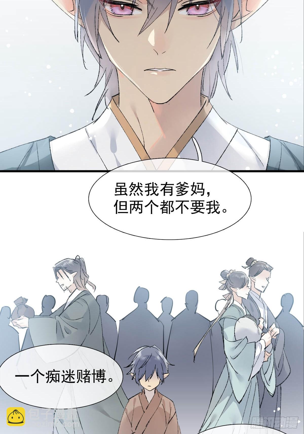 50 归来与逝去18
