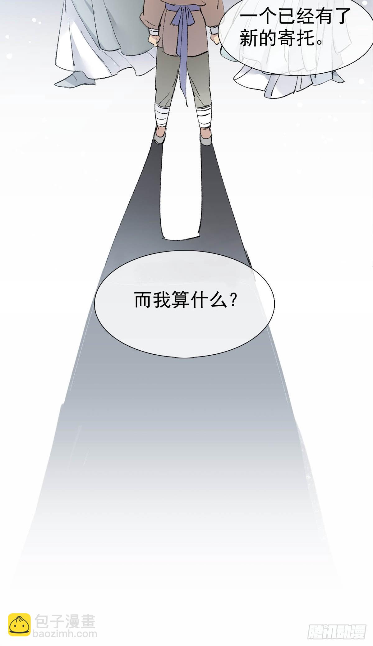 50 归来与逝去19