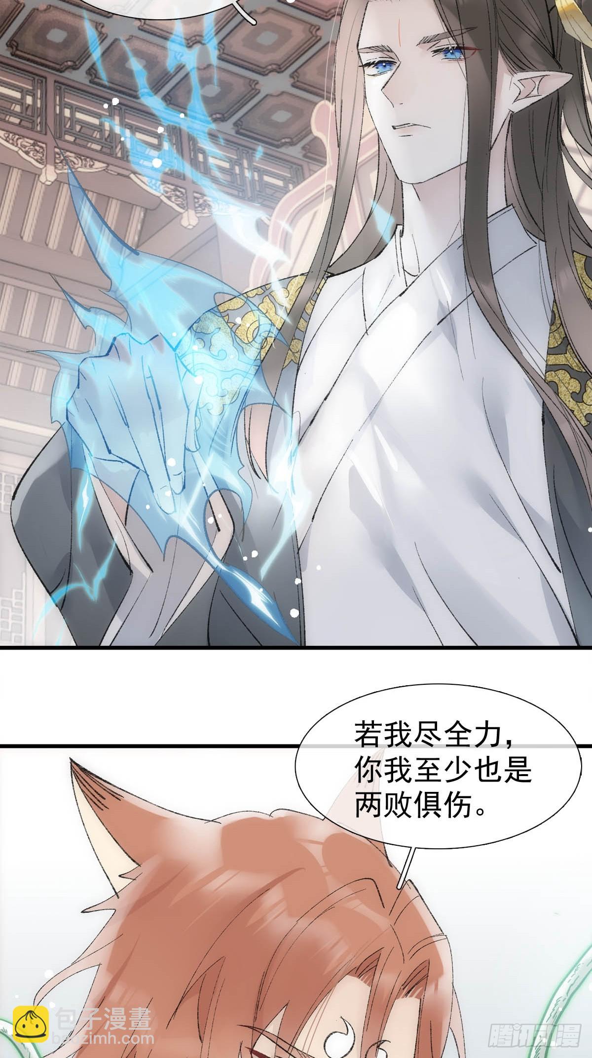 50 归来与逝去2