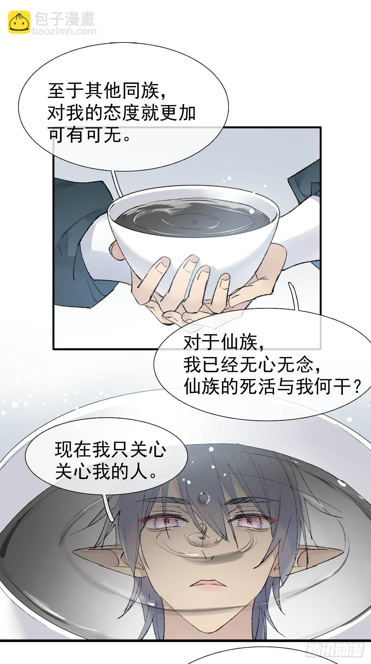 50 归来与逝去20