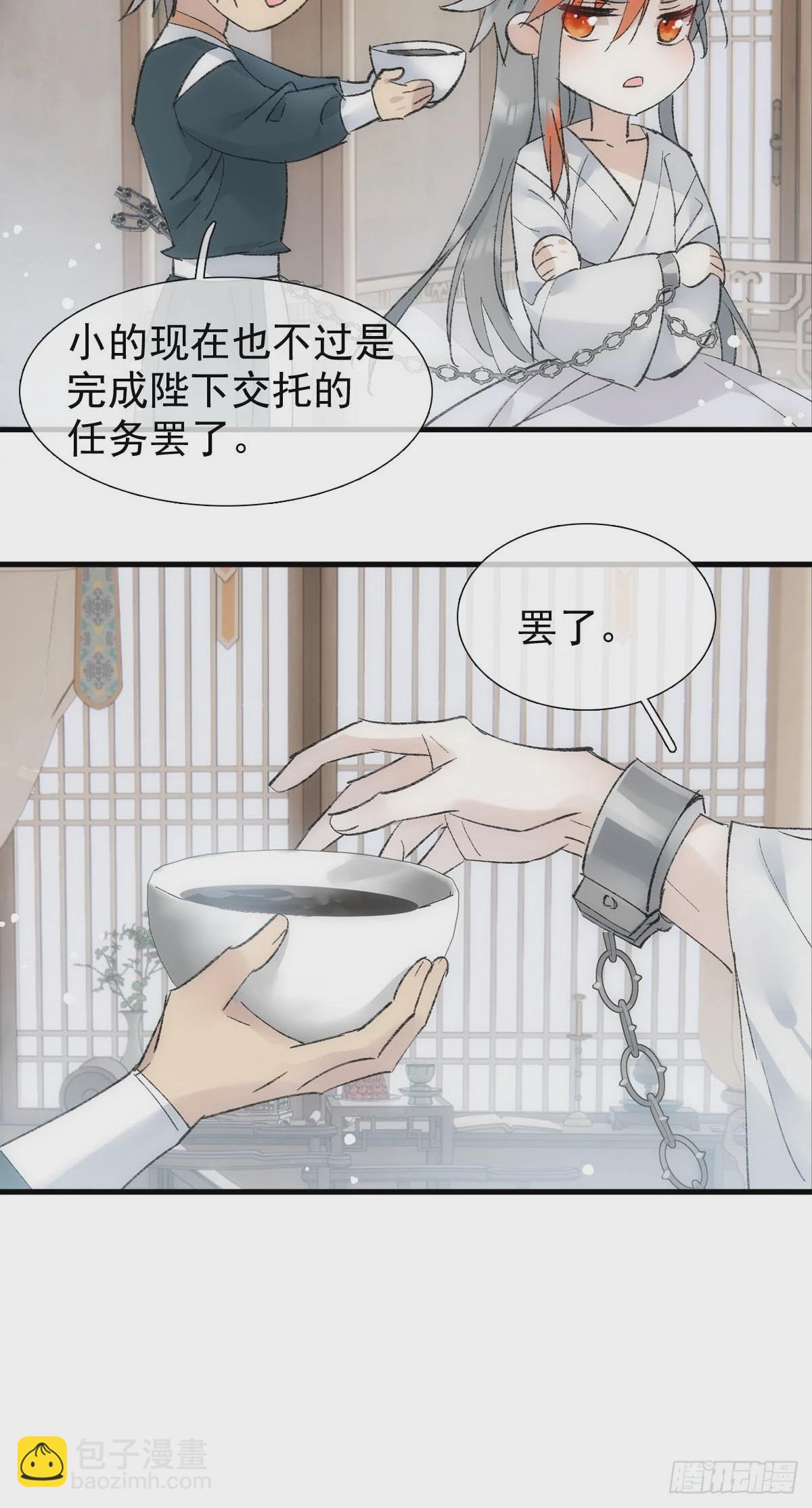 50 归来与逝去25