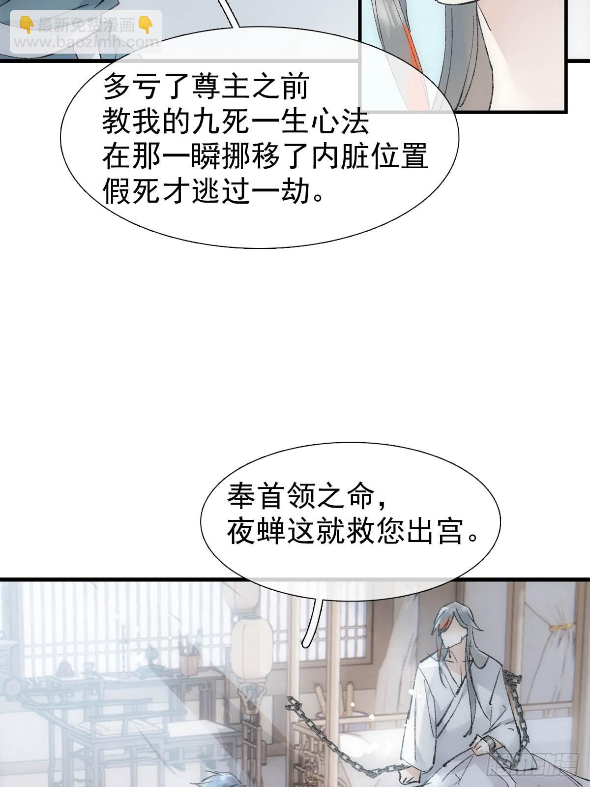 50 归来与逝去32