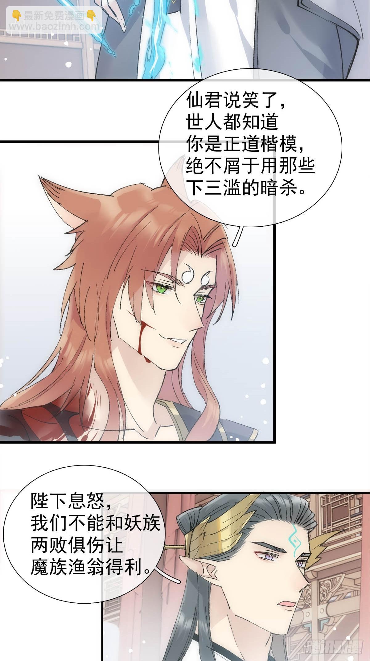 50 归来与逝去5