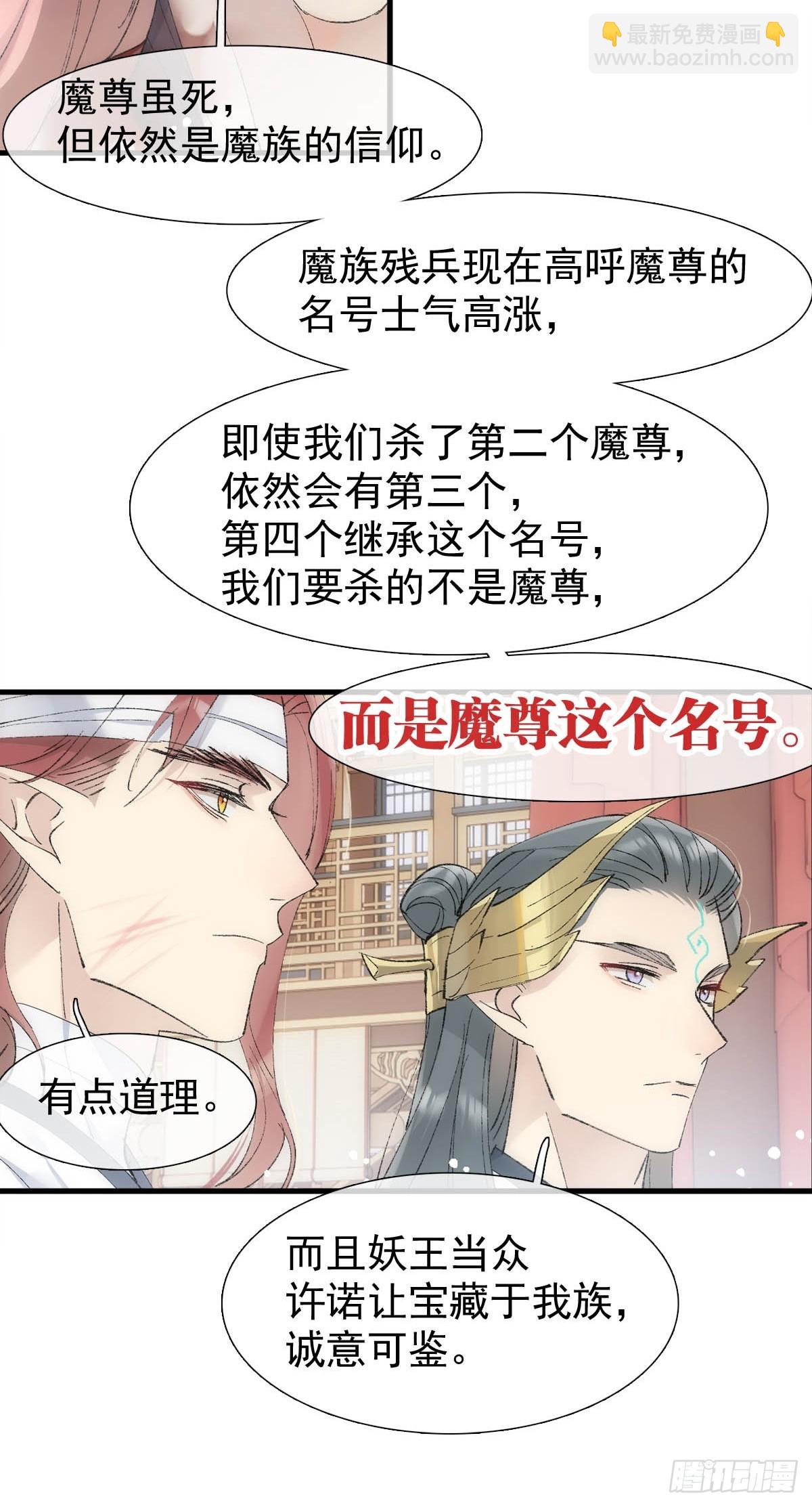 50 归来与逝去9