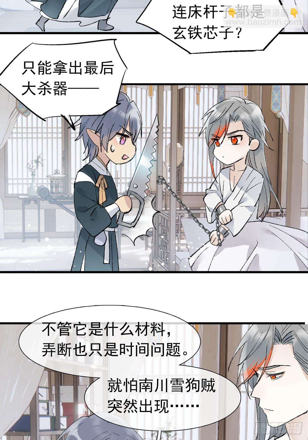 51 破绽12