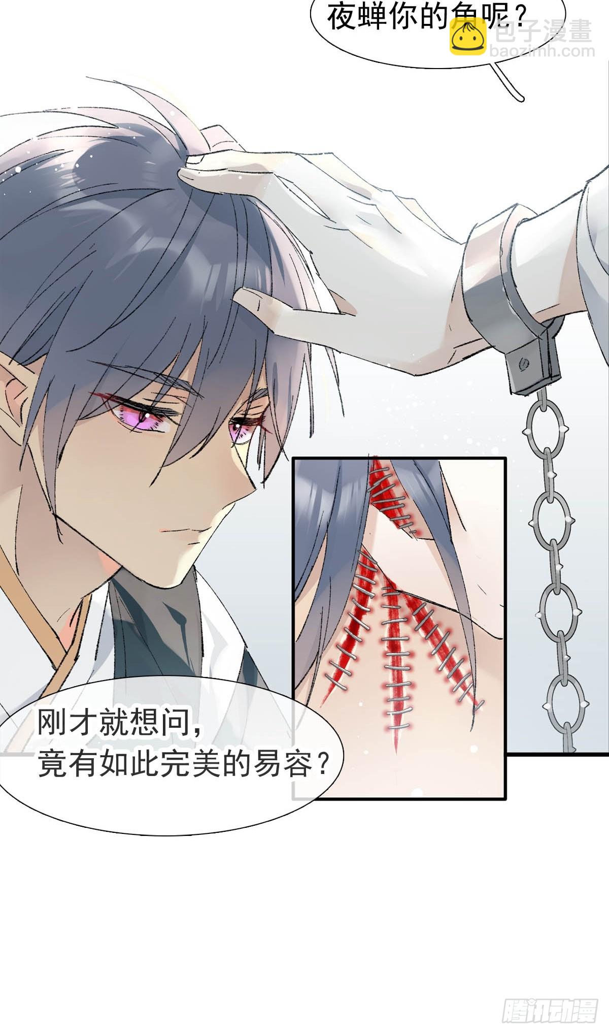 51 破绽14